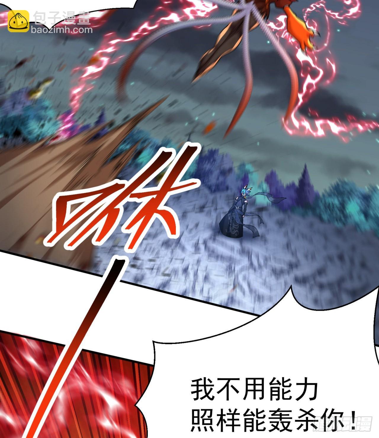 236回-我乐怎么了！(1/2)-第244话