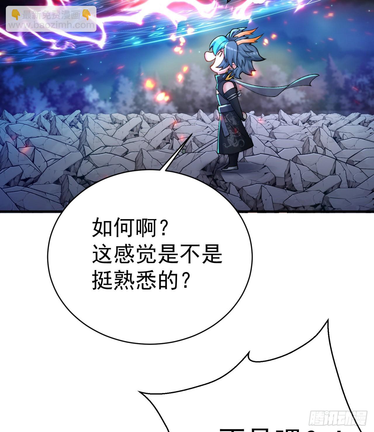 236回-我乐怎么了！(1/2)-第244话