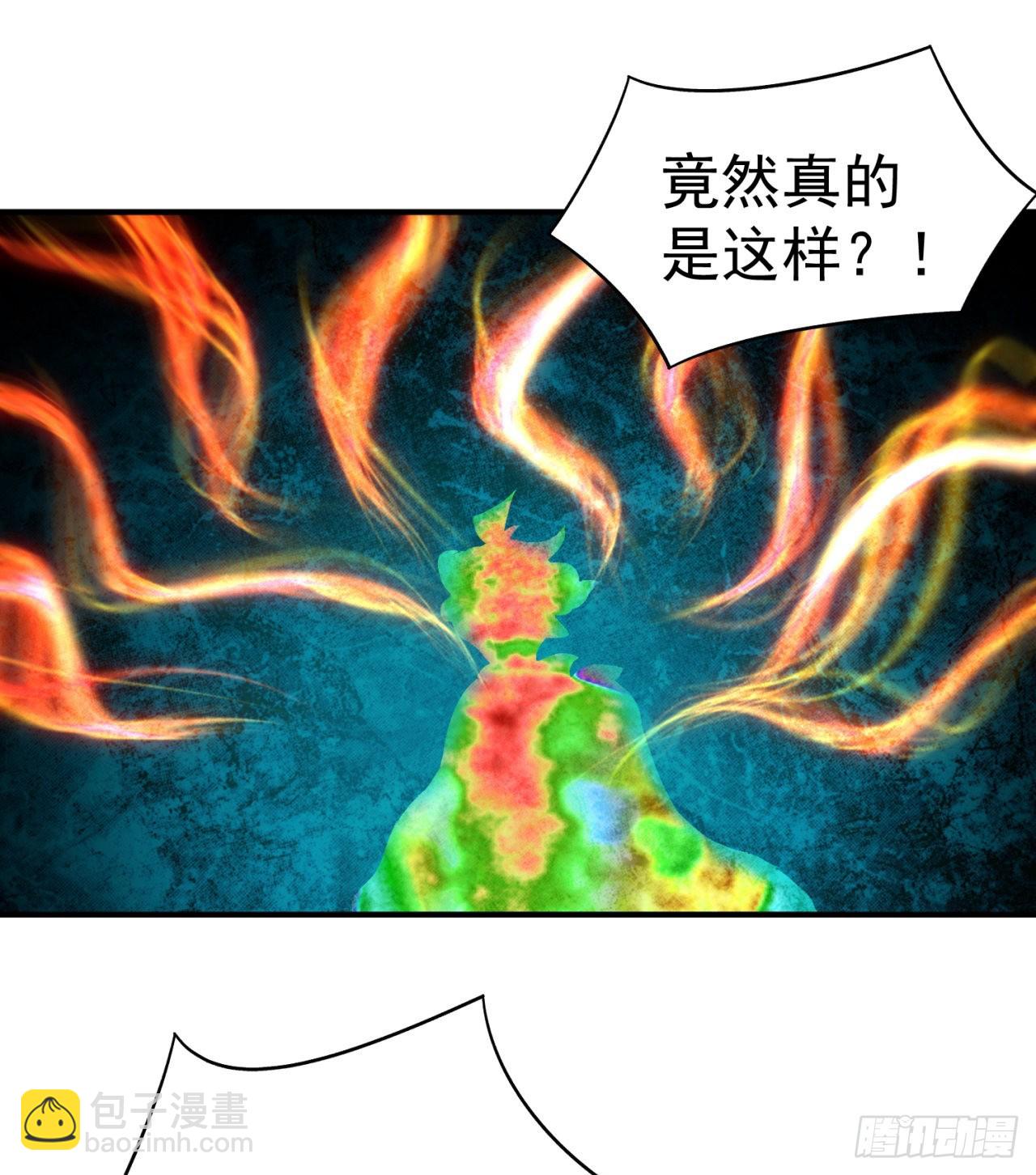 236回-我乐怎么了！(1/2)-第244话
