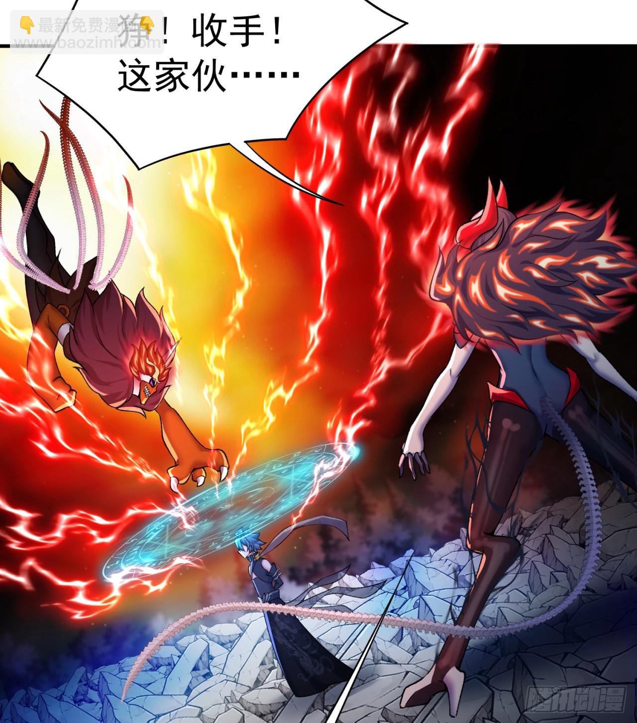 236回-我乐怎么了！(1/2)-第244话