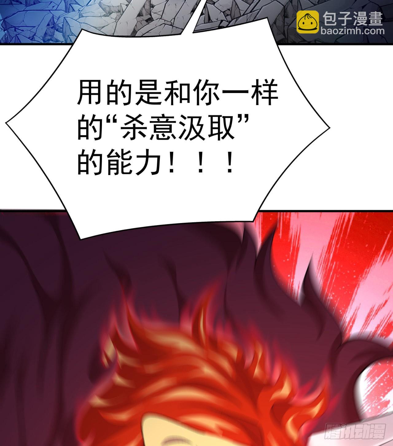 236回-我乐怎么了！(1/2)-第244话
