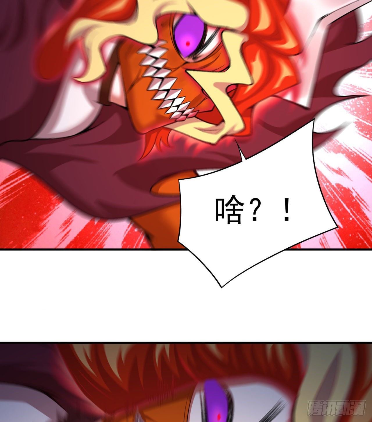 236回-我乐怎么了！(1/2)-第244话
