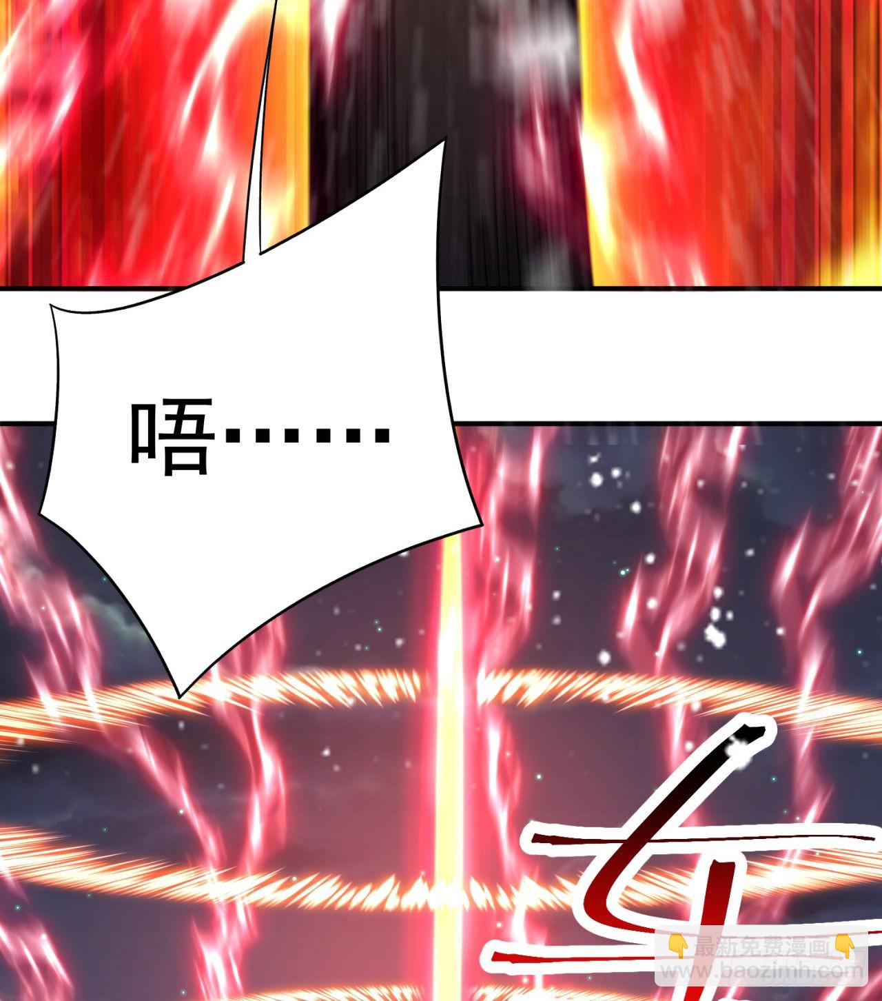 236回-我乐怎么了！(1/2)-第244话