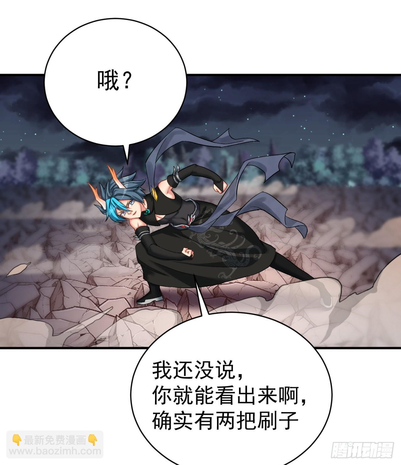 236回-我乐怎么了！(1/2)-第244话