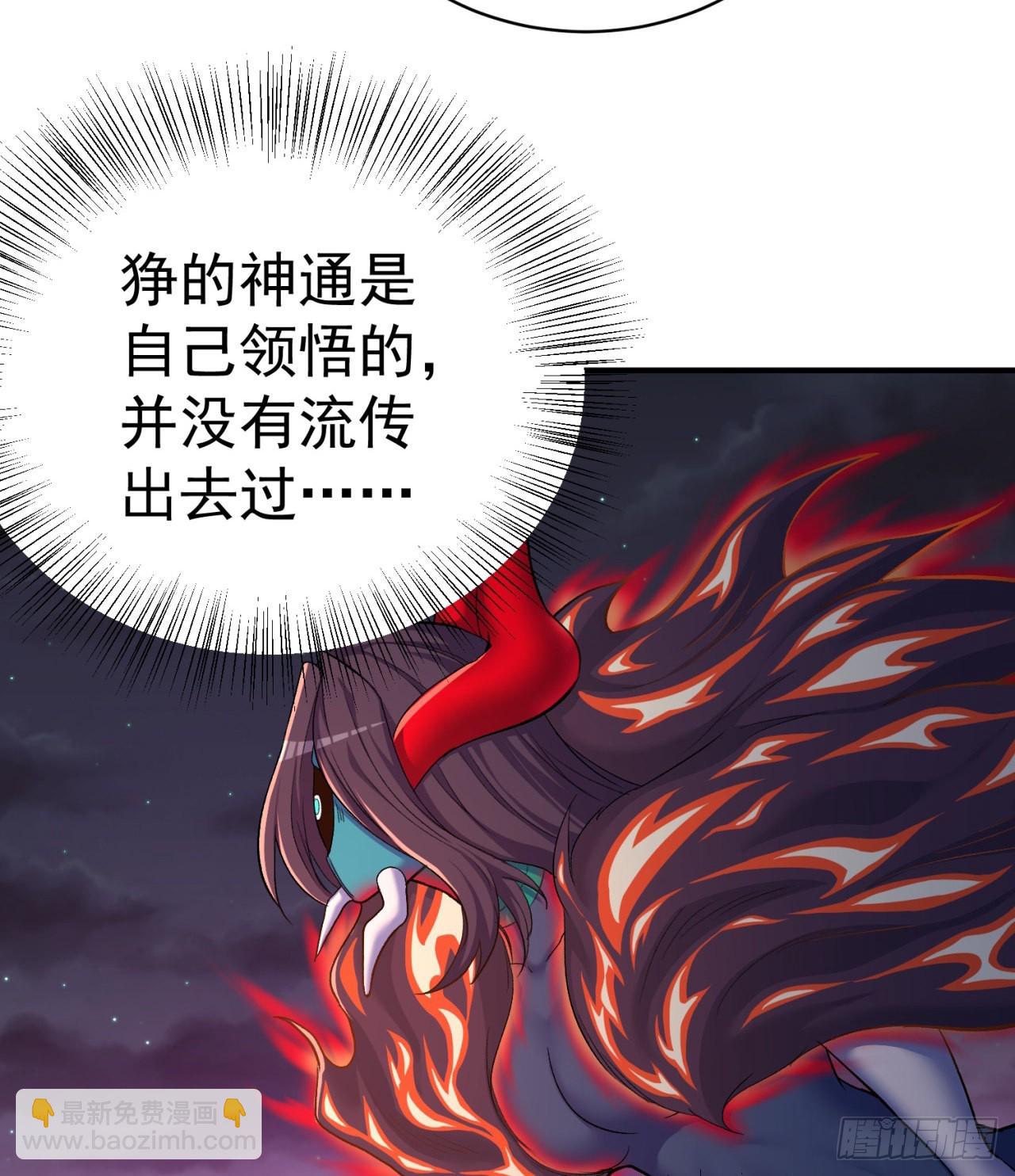 236回-我乐怎么了！(1/2)-第244话