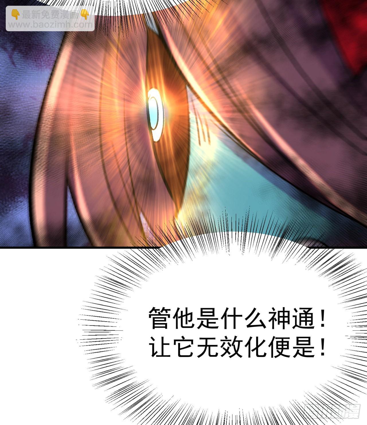 236回-我乐怎么了！(1/2)-第244话