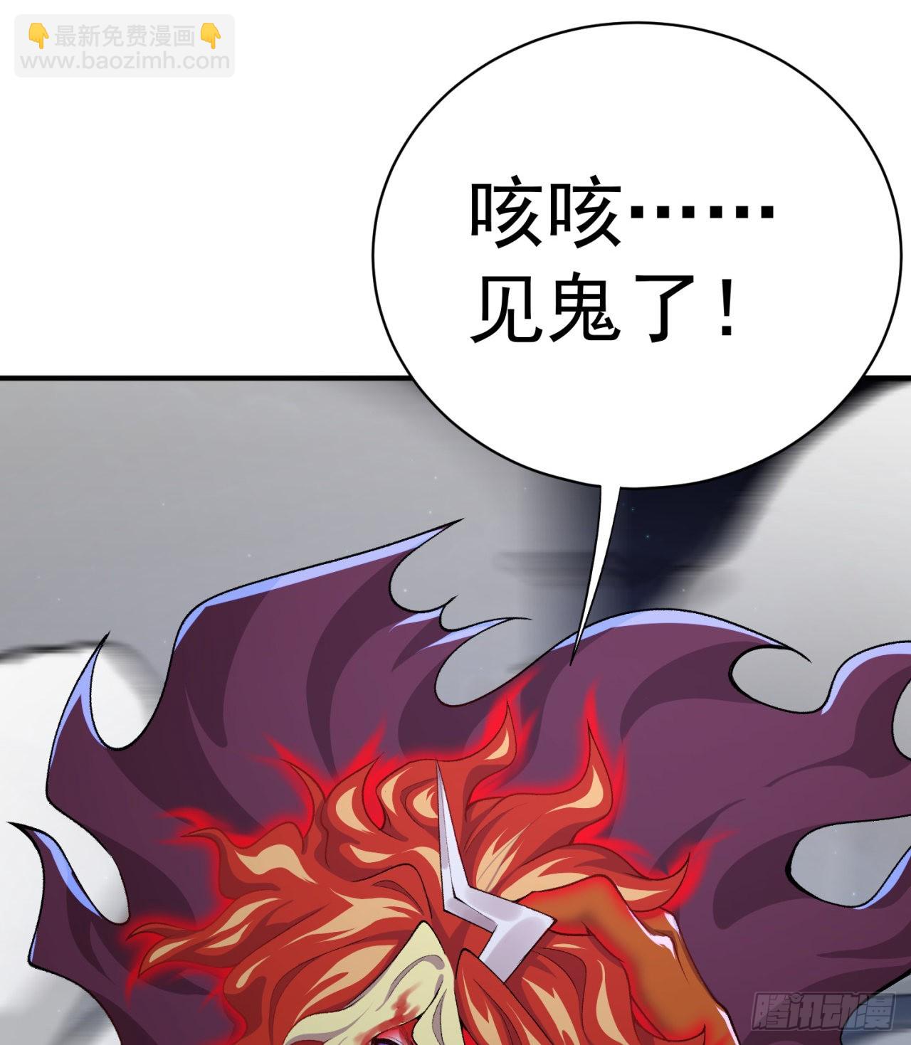 236回-我乐怎么了！(1/2)-第244话