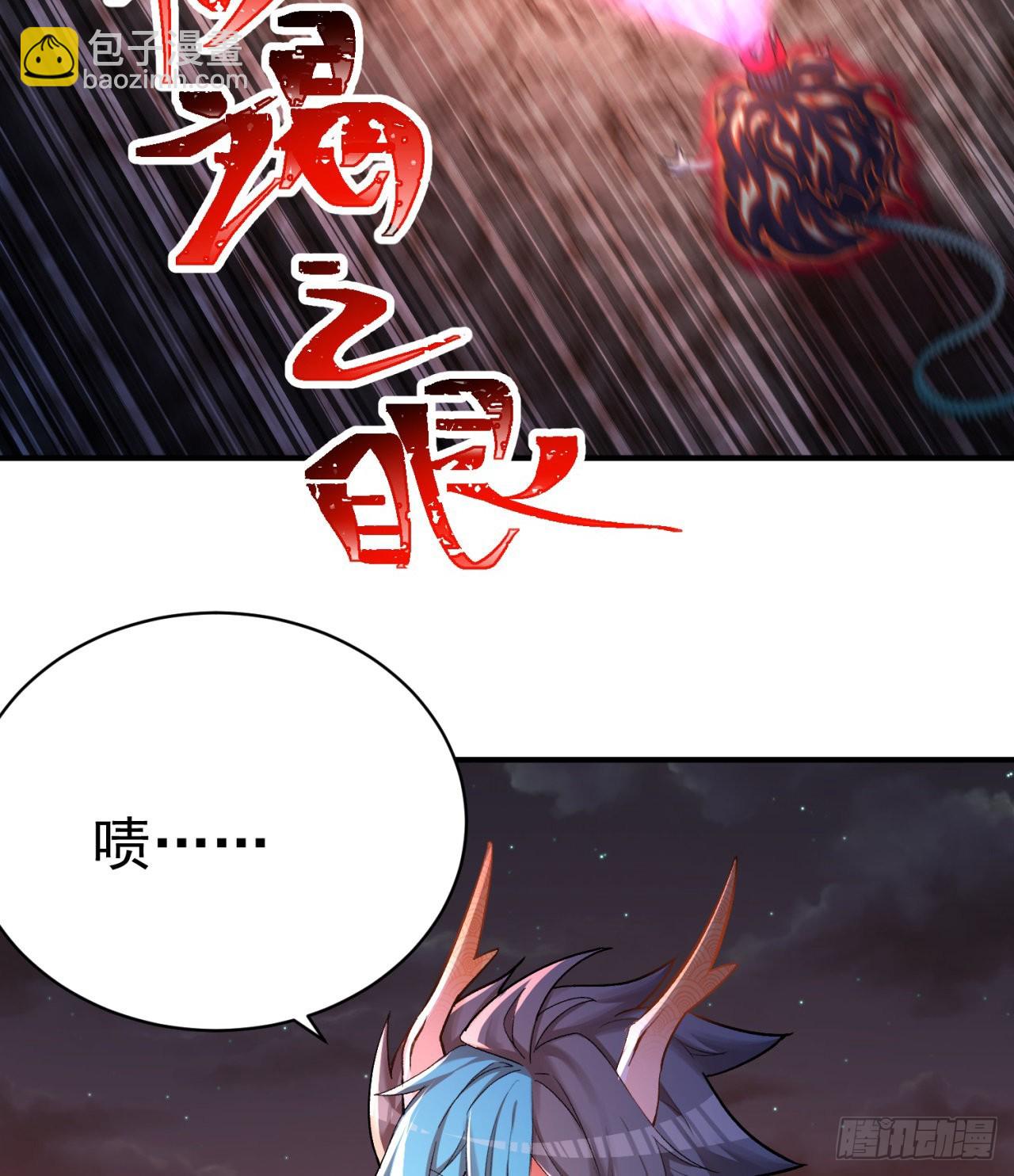 236回-我乐怎么了！(1/2)-第244话