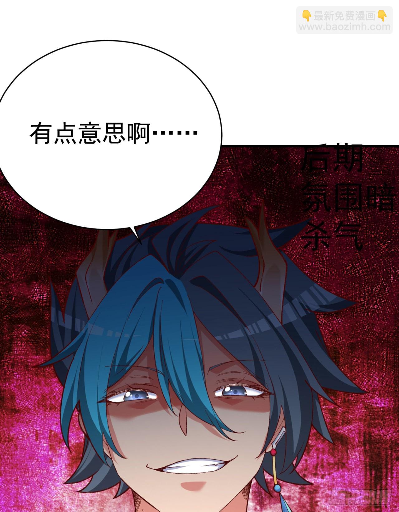 236回-我乐怎么了！(1/2)-第244话