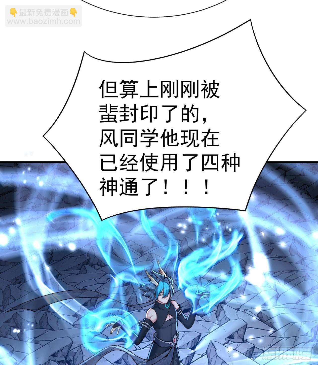 236回-我乐怎么了！(1/2)-第244话