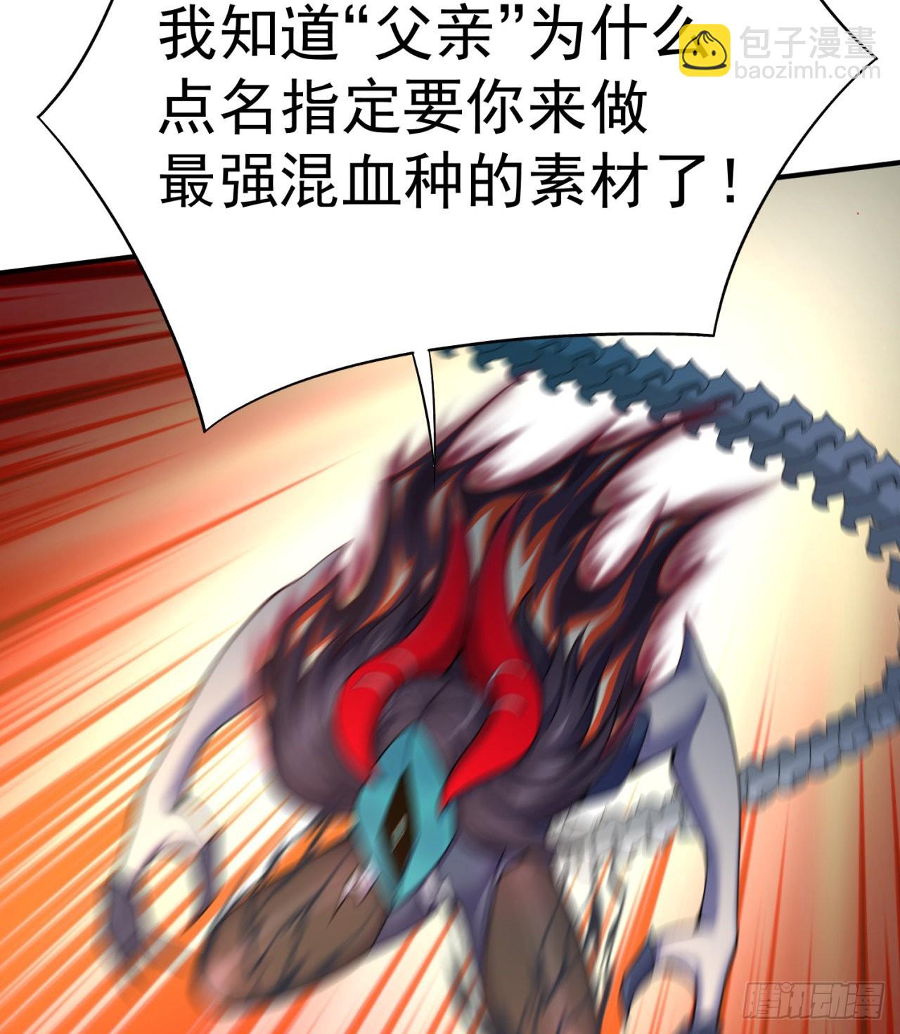 236回-我乐怎么了！(1/2)-第244话