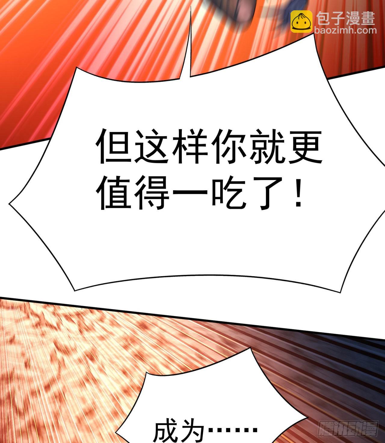 236回-我乐怎么了！(1/2)-第244话