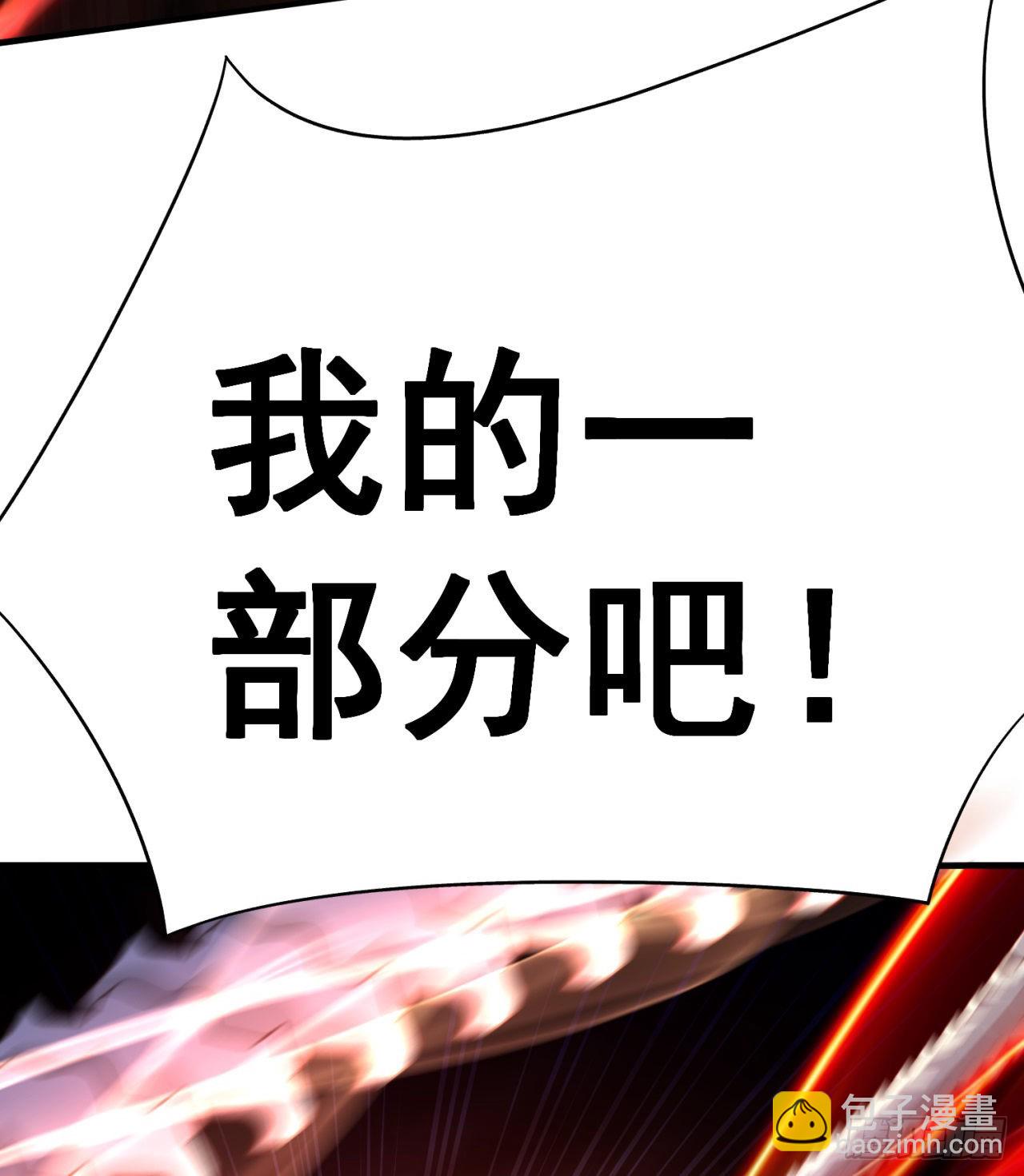 236回-我乐怎么了！(1/2)-第244话