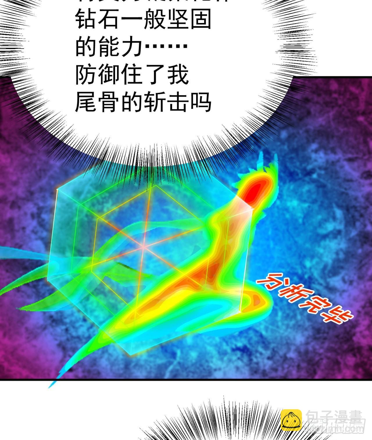 236回-我乐怎么了！(1/2)-第244话