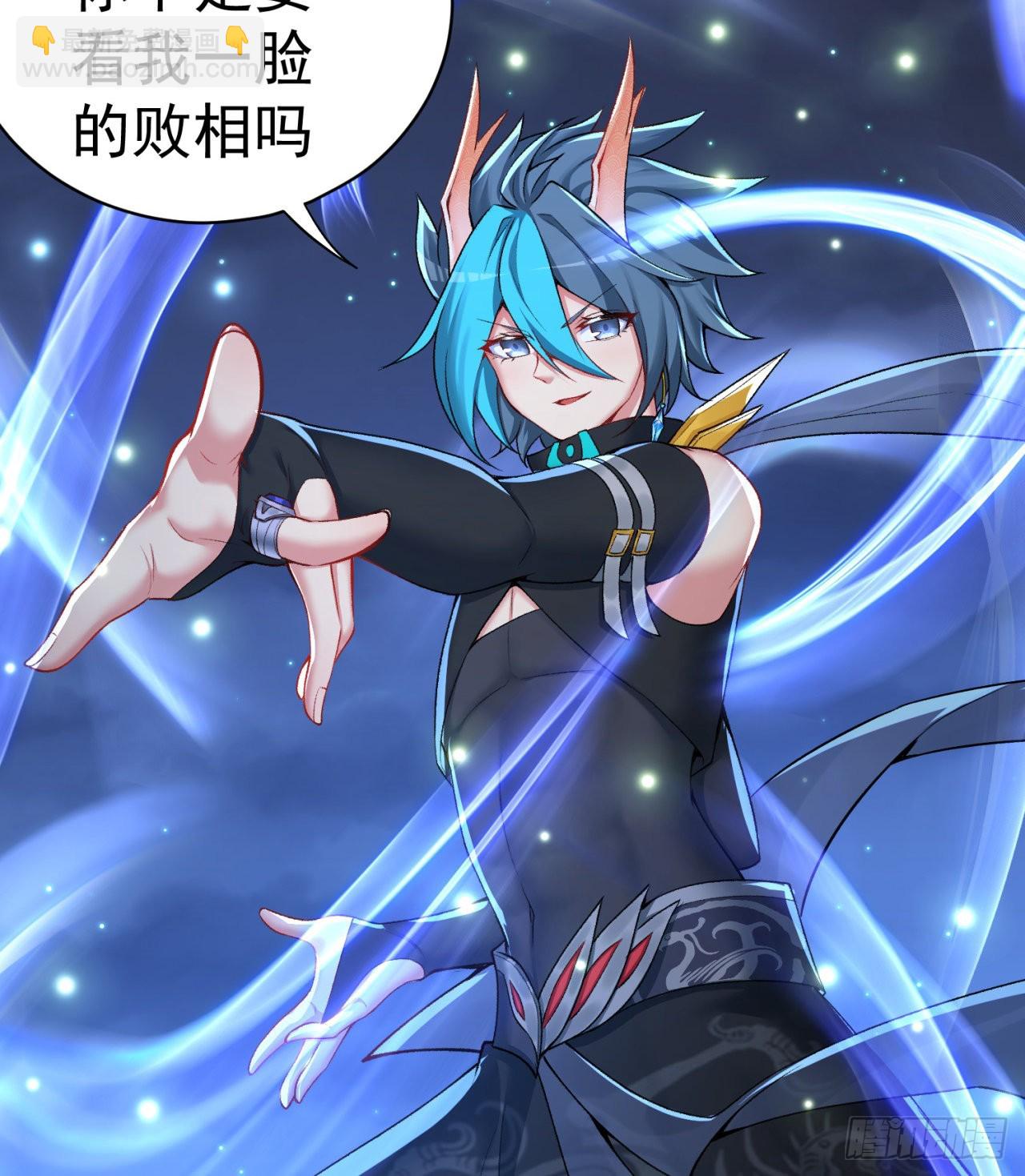 236回-我乐怎么了！(1/2)-第244话