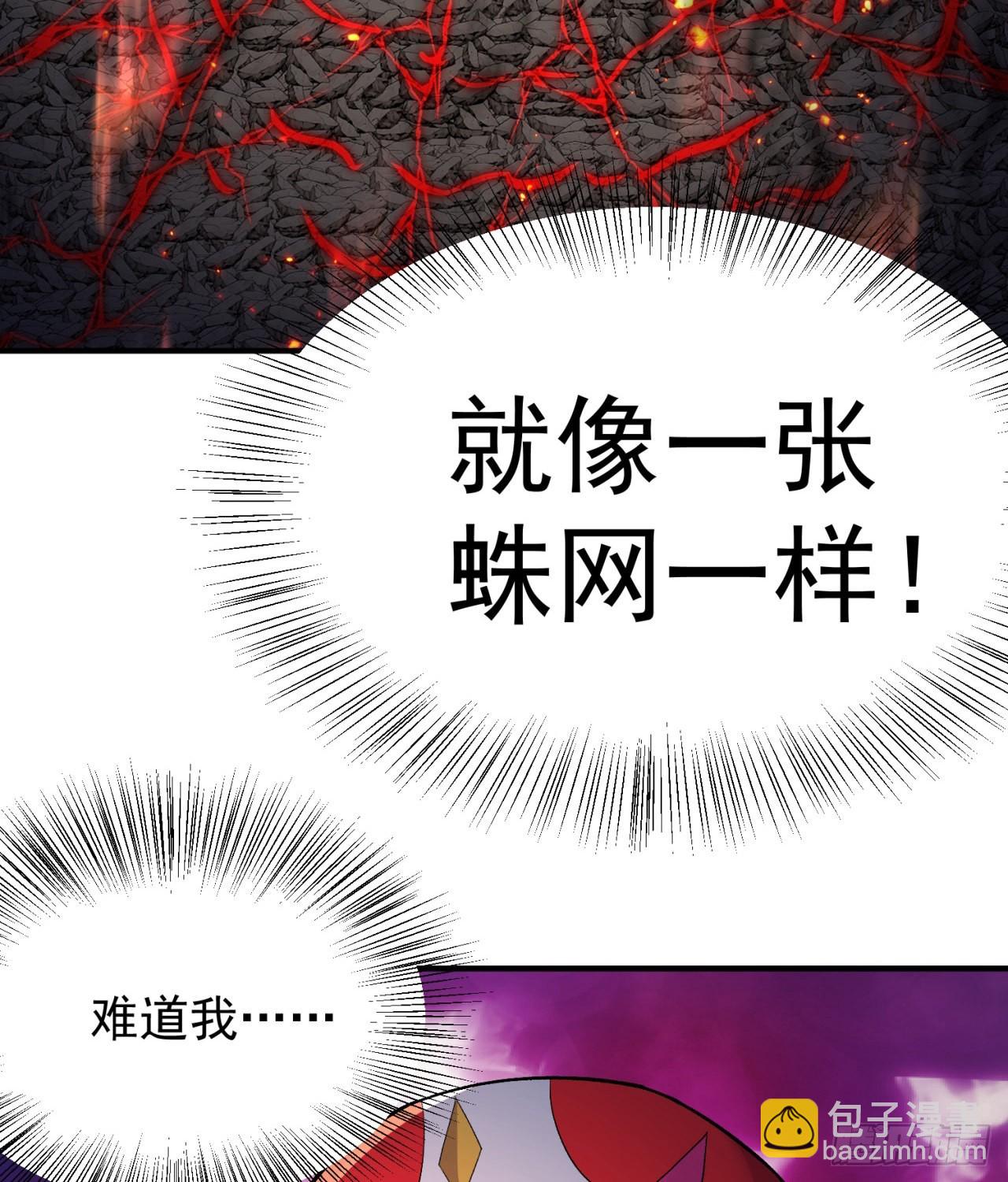 238回-被捕获了？(1/2)-第246话