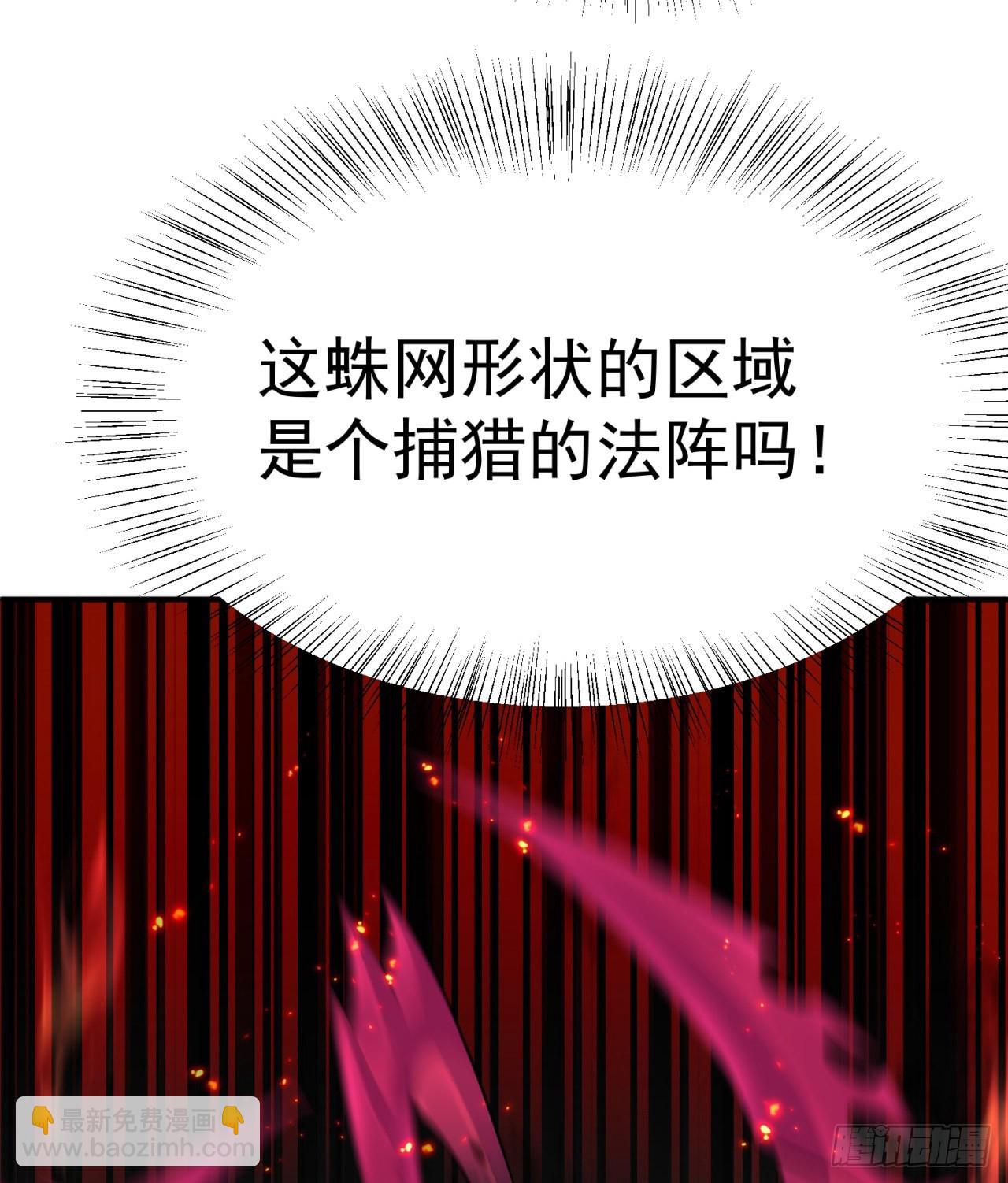 238回-被捕获了？(1/2)-第246话