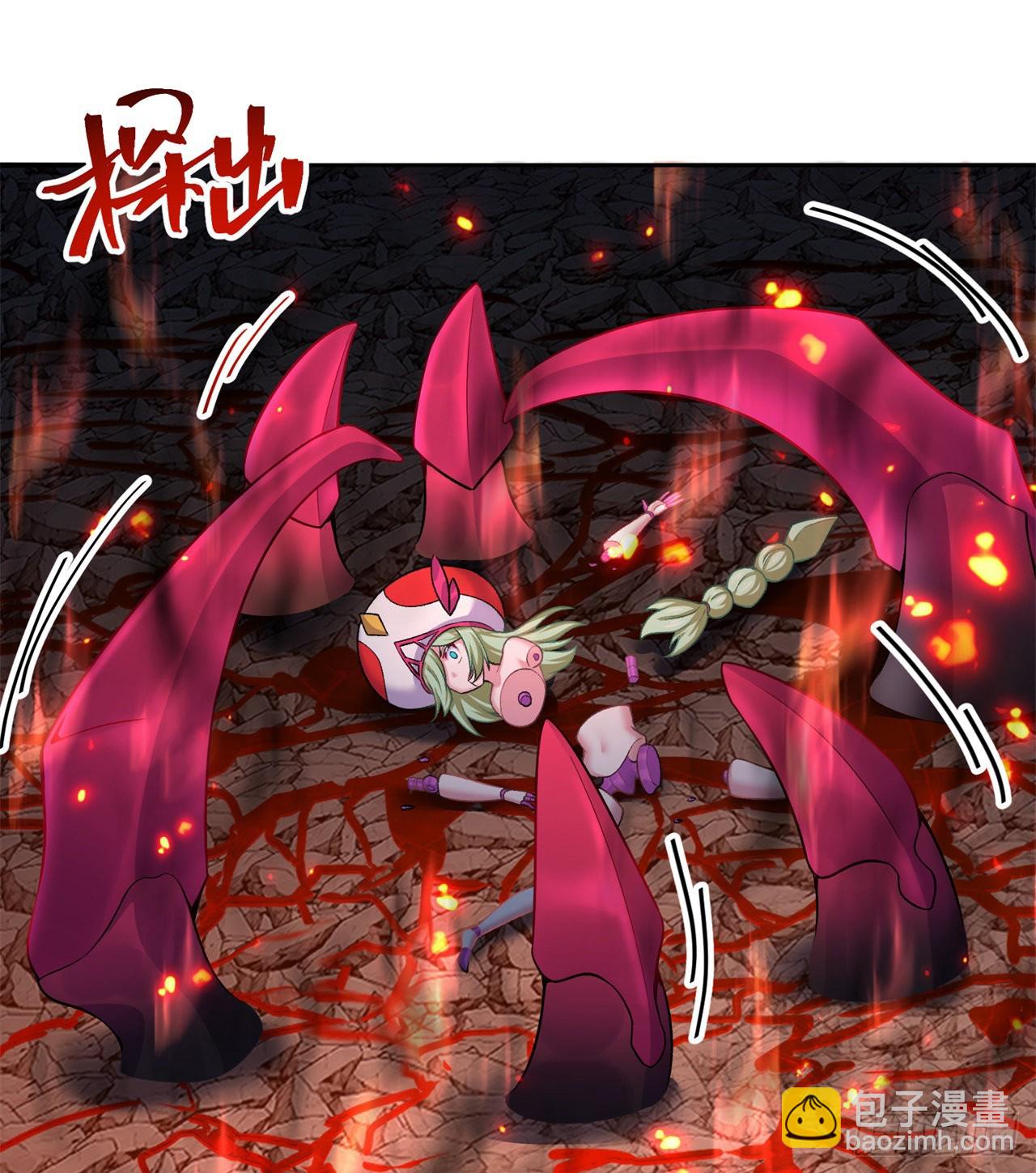 238回-被捕获了？(1/2)-第246话