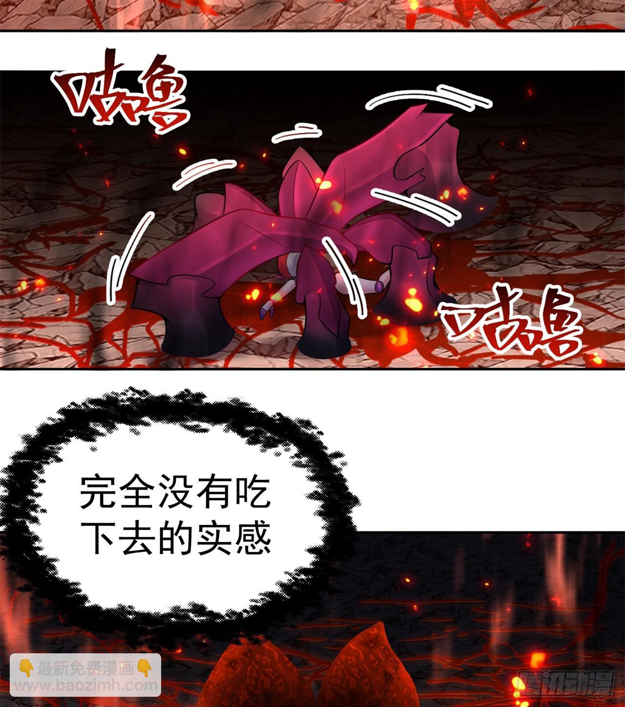 238回-被捕获了？(1/2)-第246话