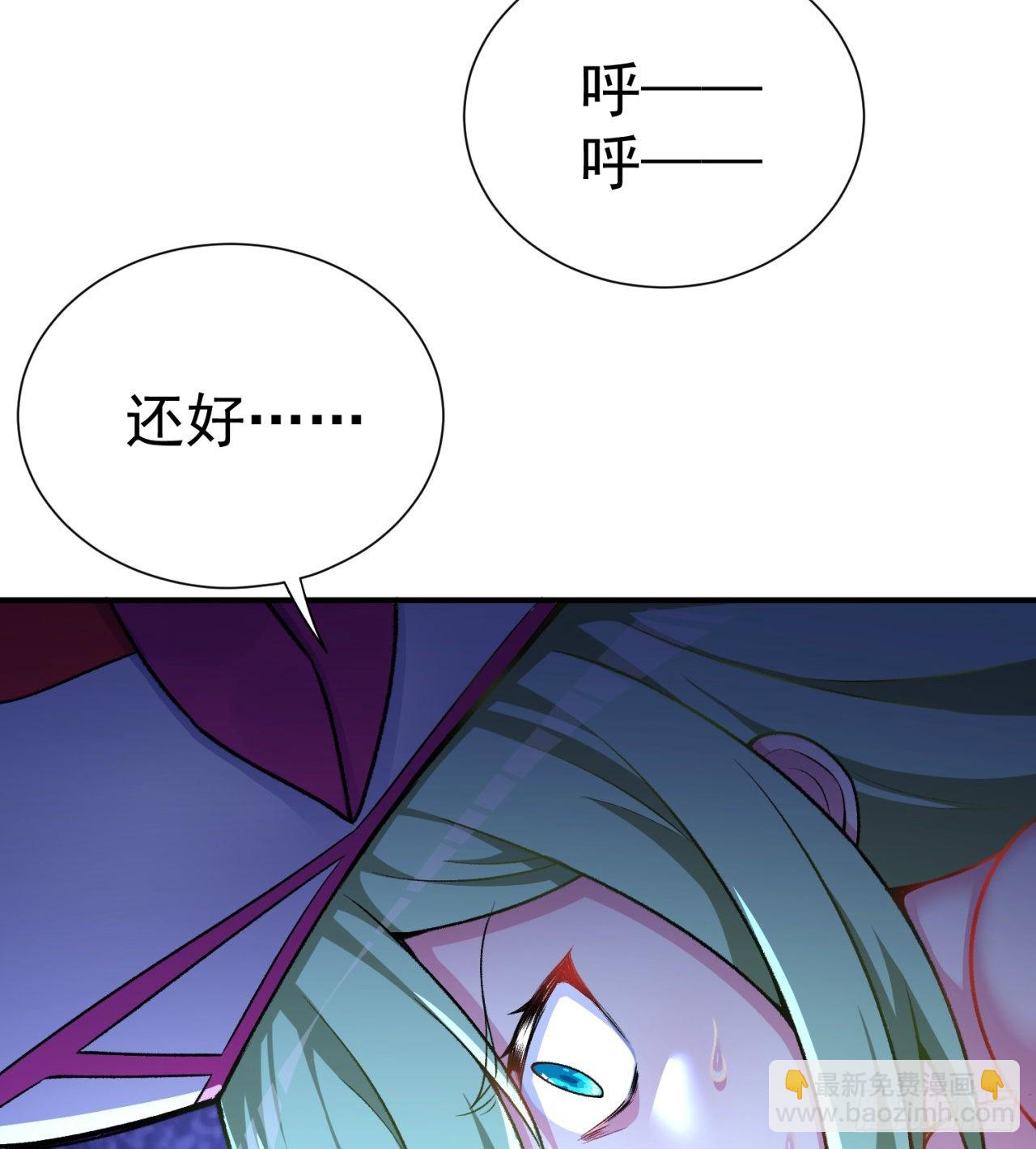 238回-被捕获了？(1/2)-第246话