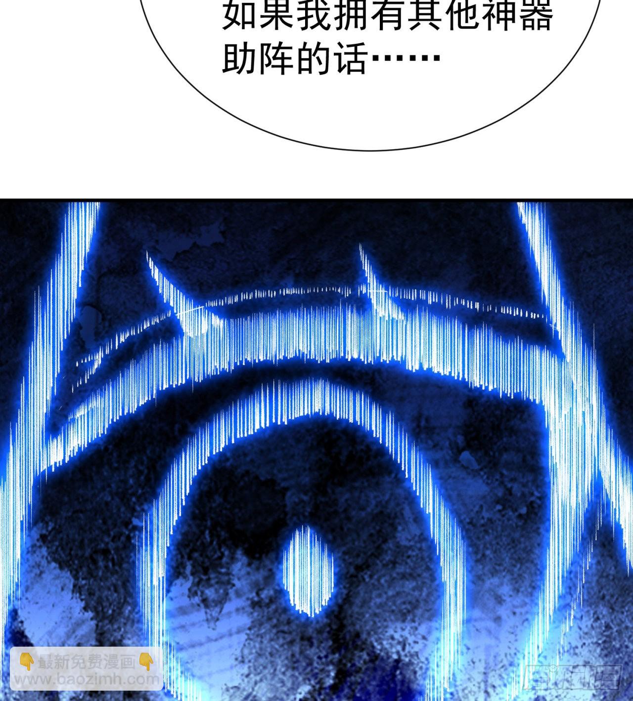 238回-被捕获了？(1/2)-第246话