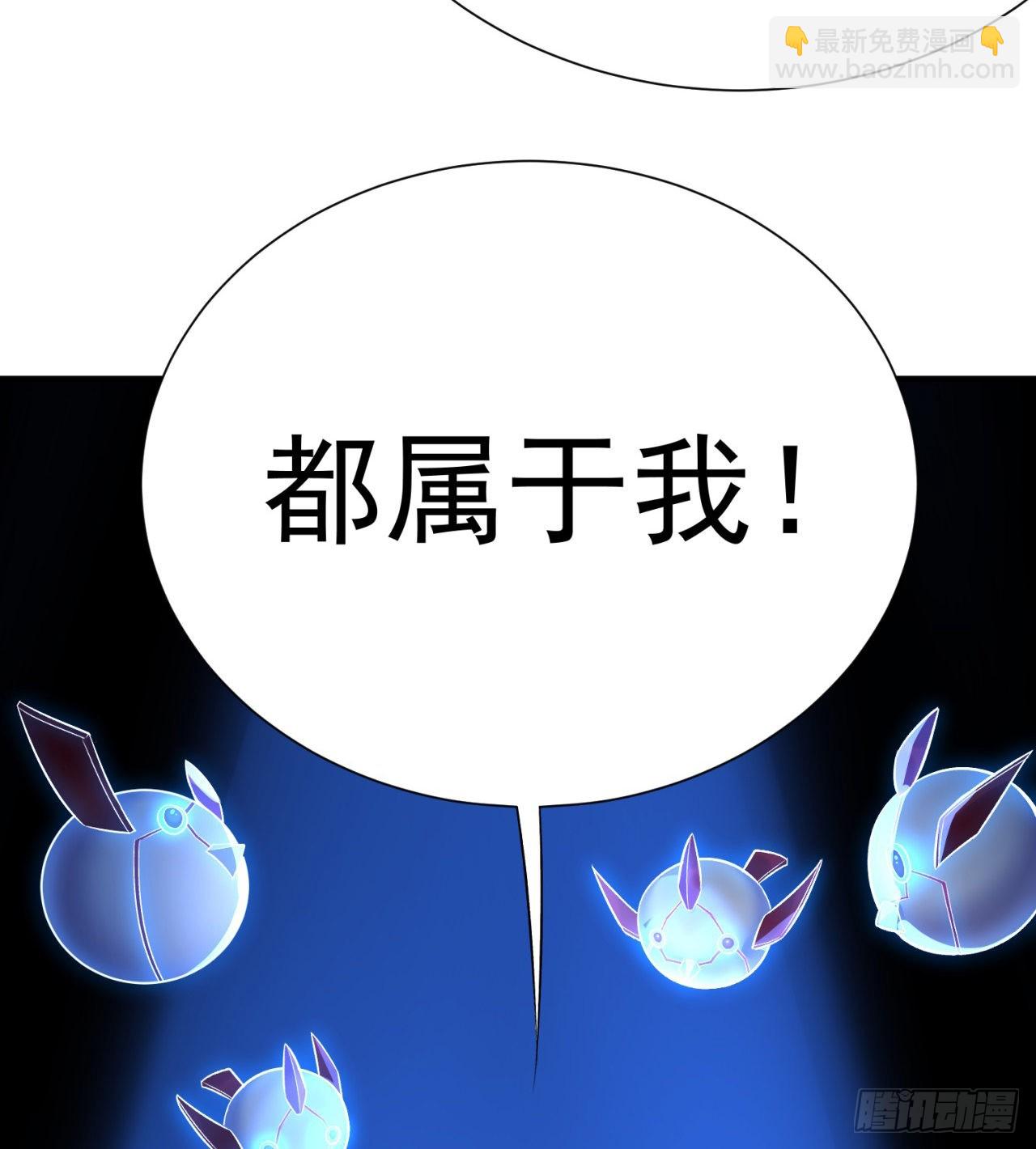 238回-被捕获了？(1/2)-第246话