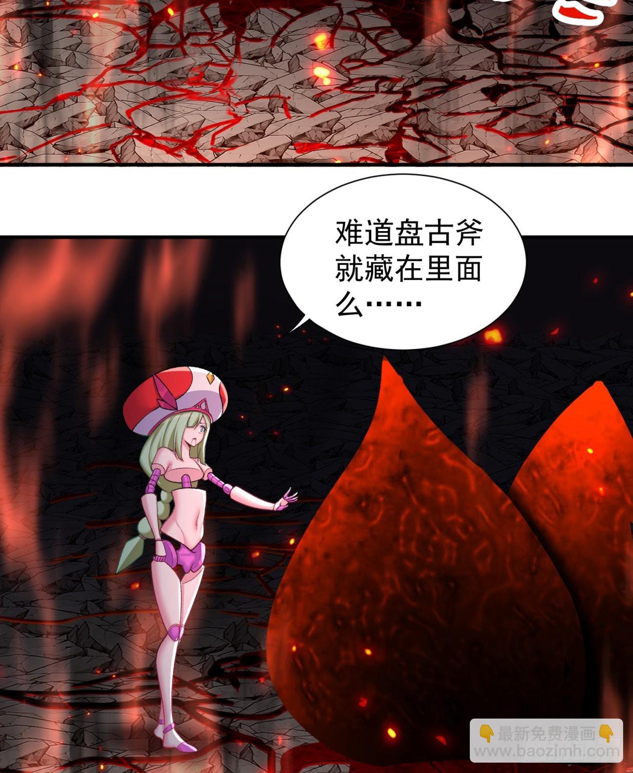 238回-被捕获了？(1/2)-第246话