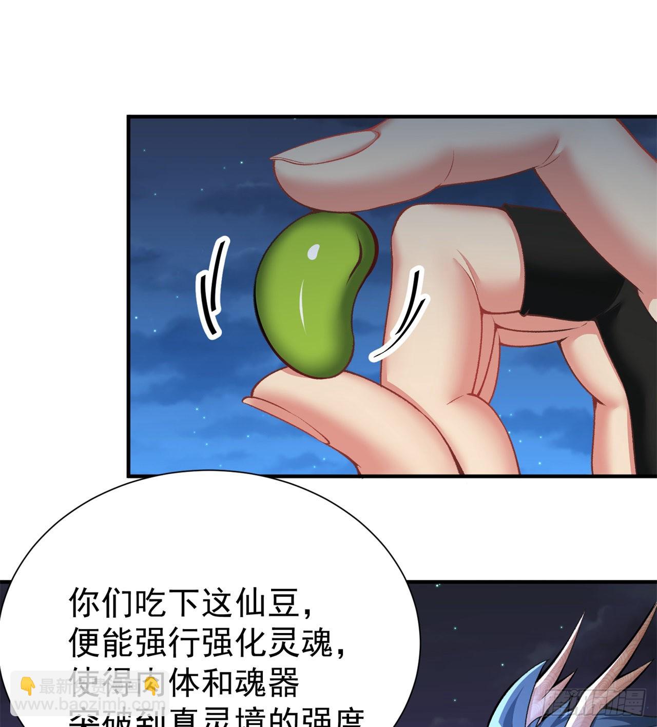238回-被捕获了？(1/2)-第246话