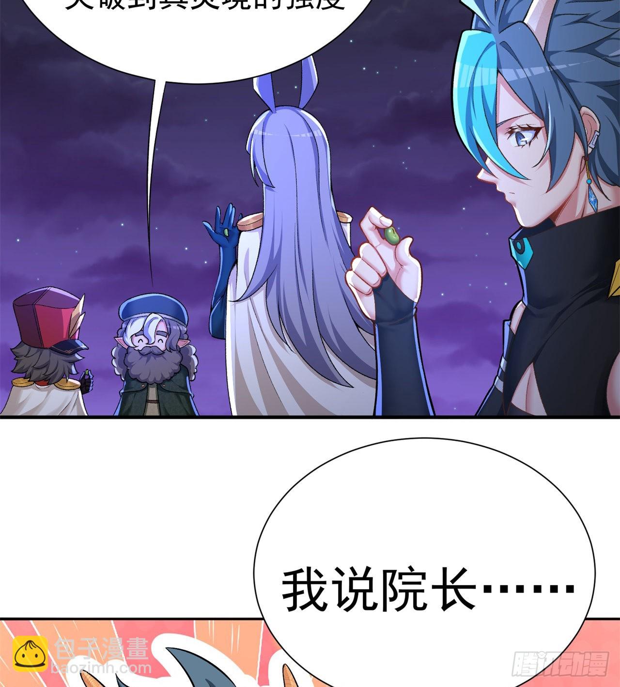 238回-被捕获了？(1/2)-第246话