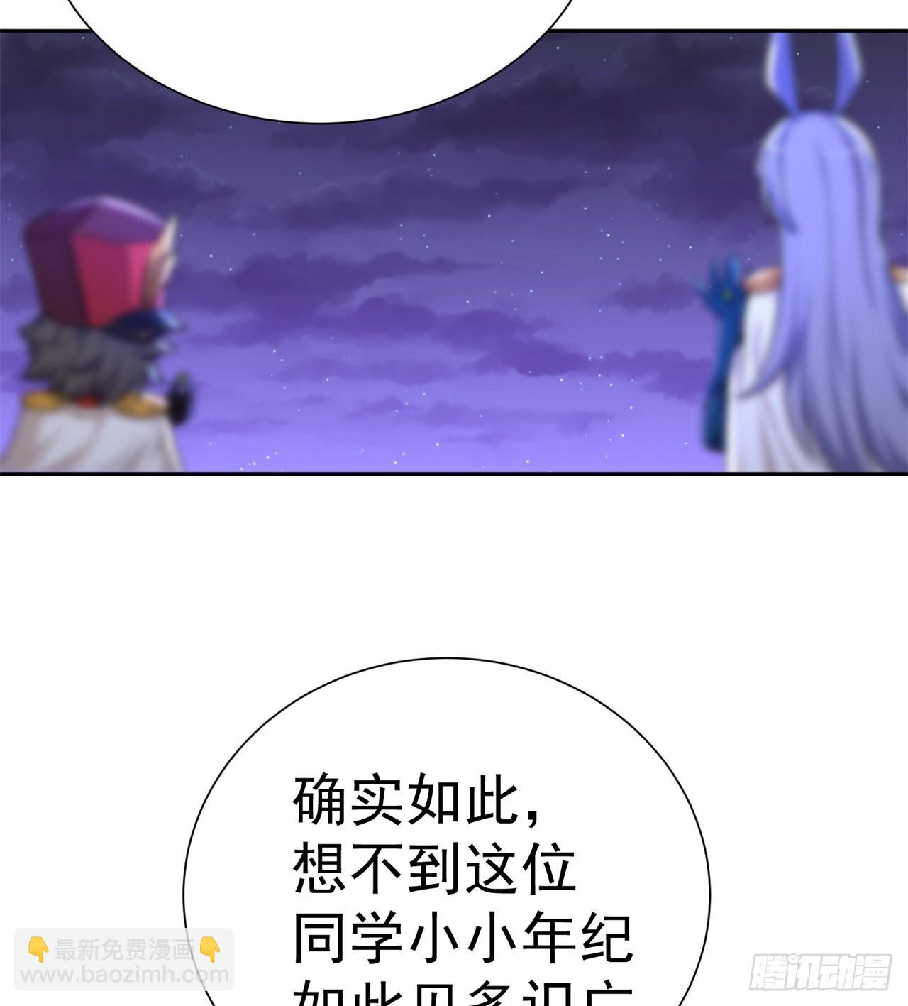 238回-被捕获了？(1/2)-第246话