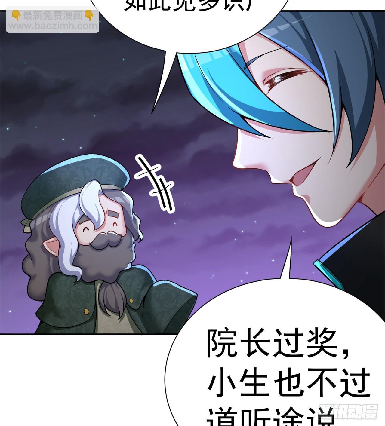 238回-被捕获了？(1/2)-第246话