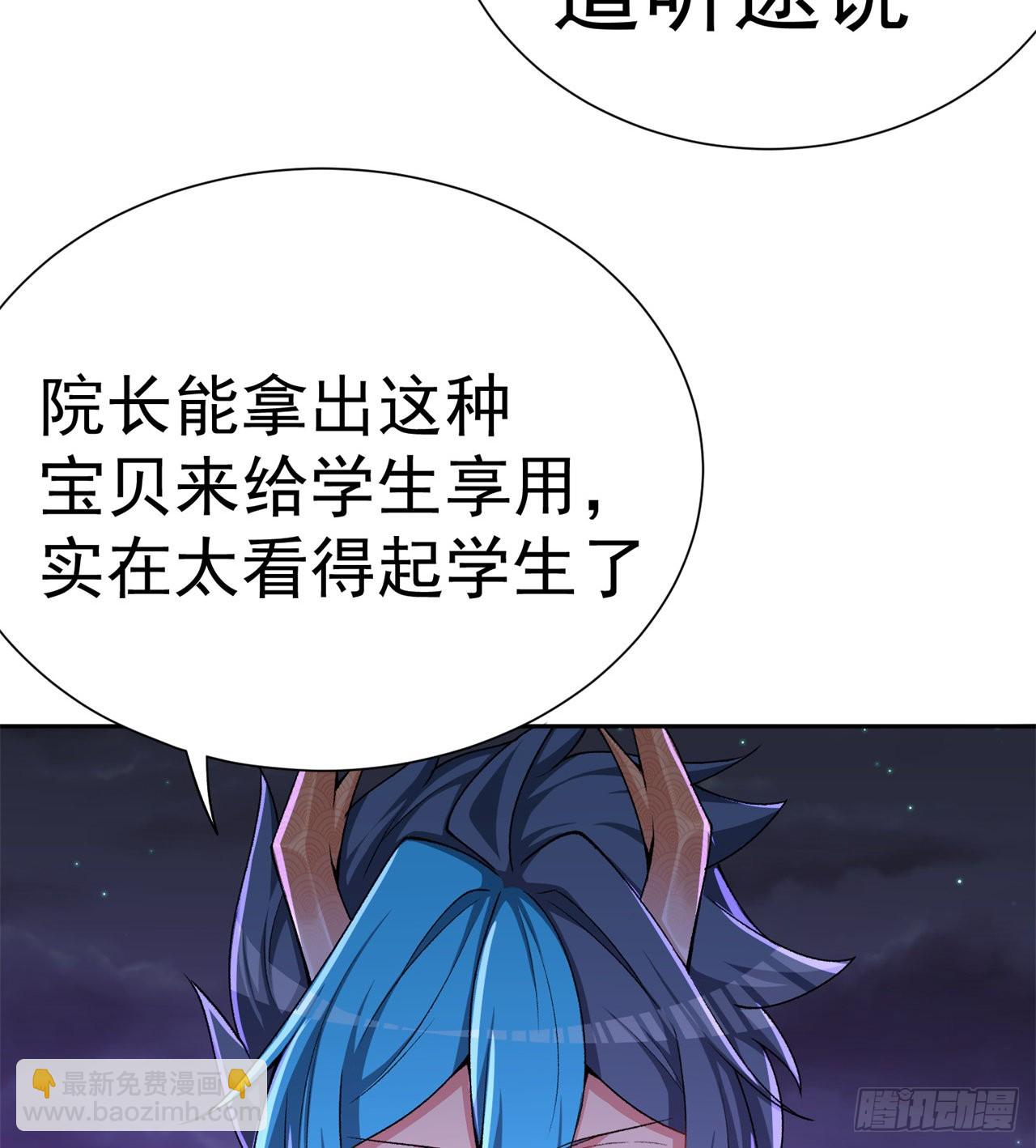 238回-被捕获了？(1/2)-第246话