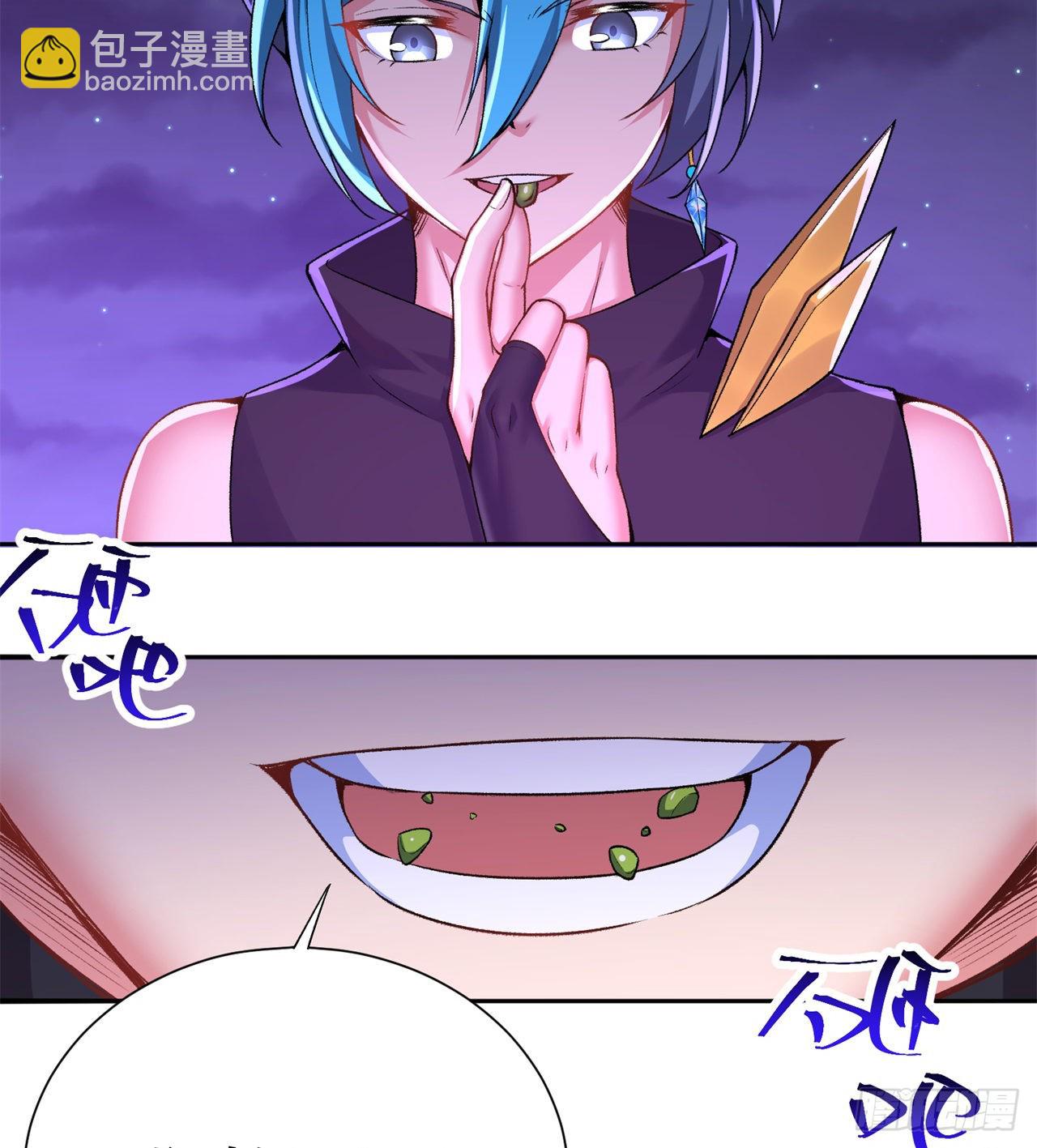 238回-被捕获了？(1/2)-第246话