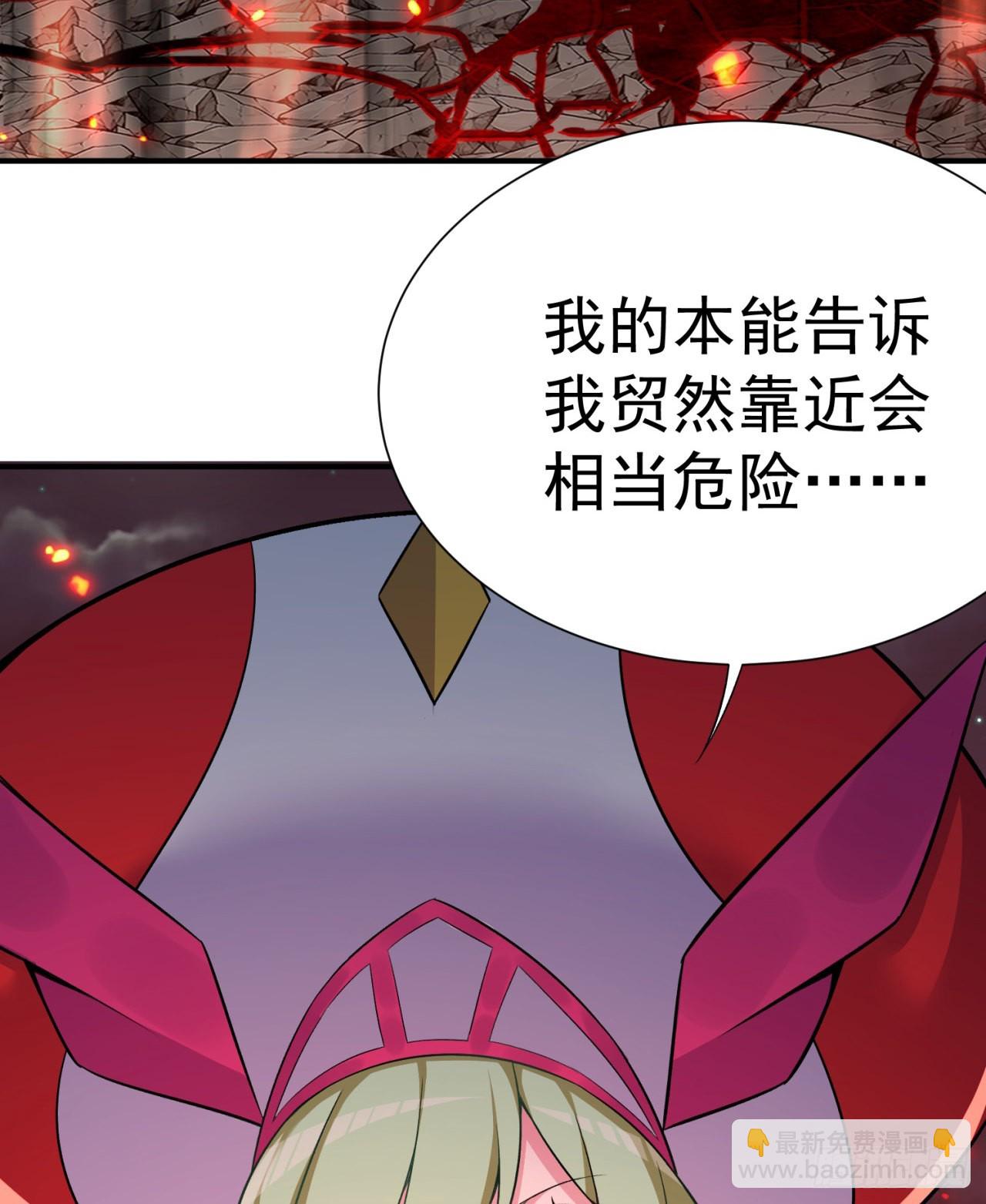 238回-被捕获了？(1/2)-第246话