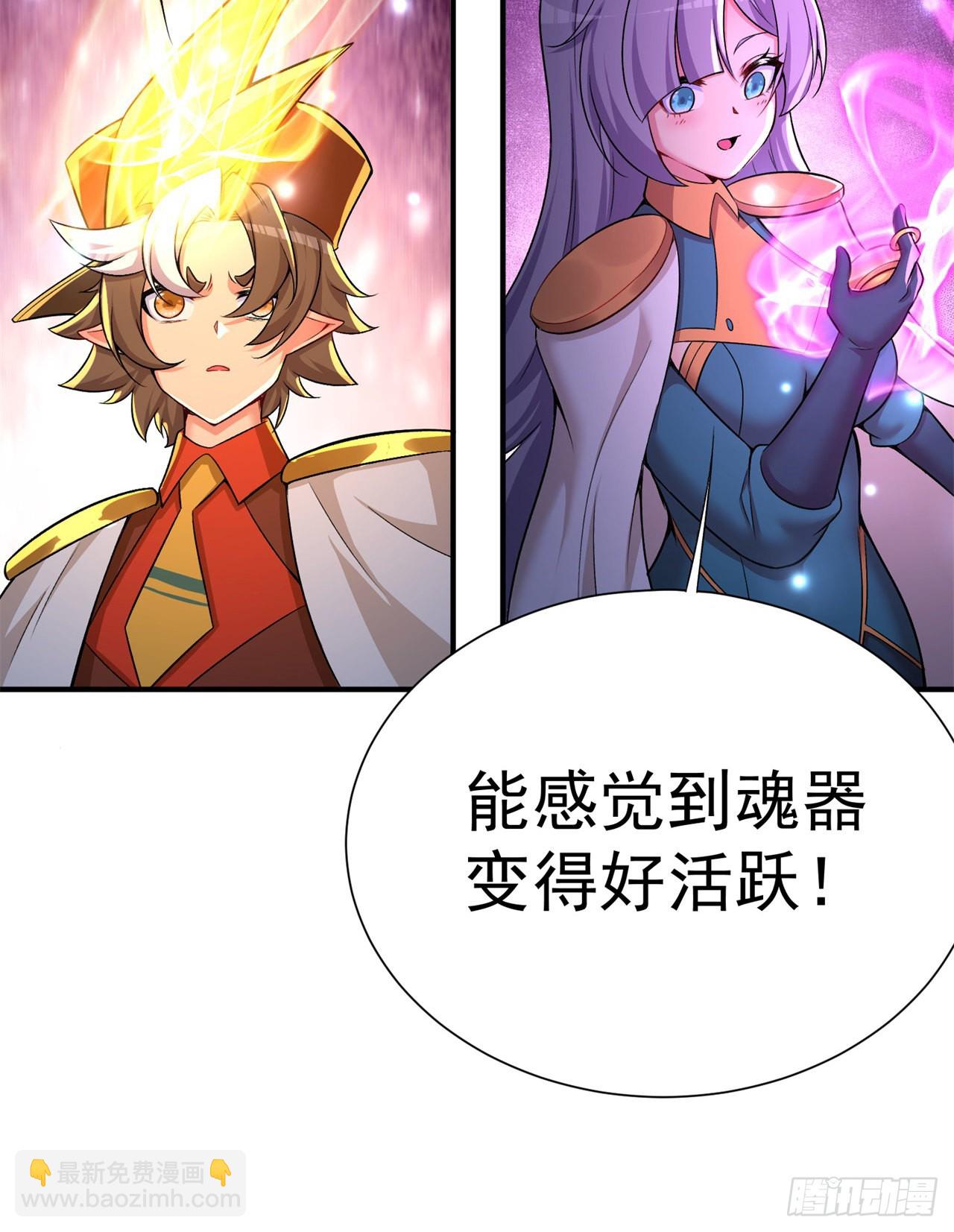 238回-被捕获了？(1/2)-第246话