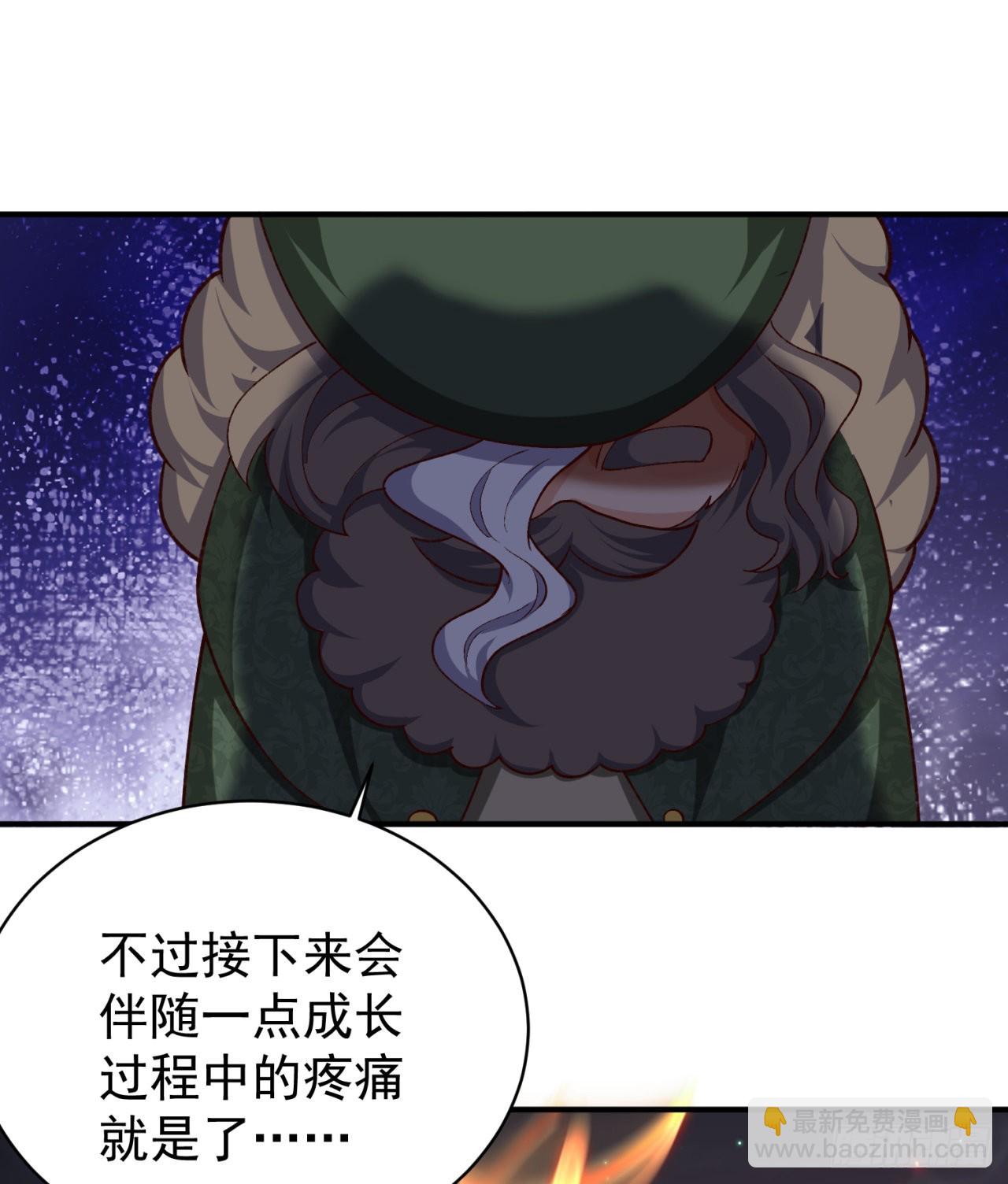 238回-被捕获了？(1/2)-第246话