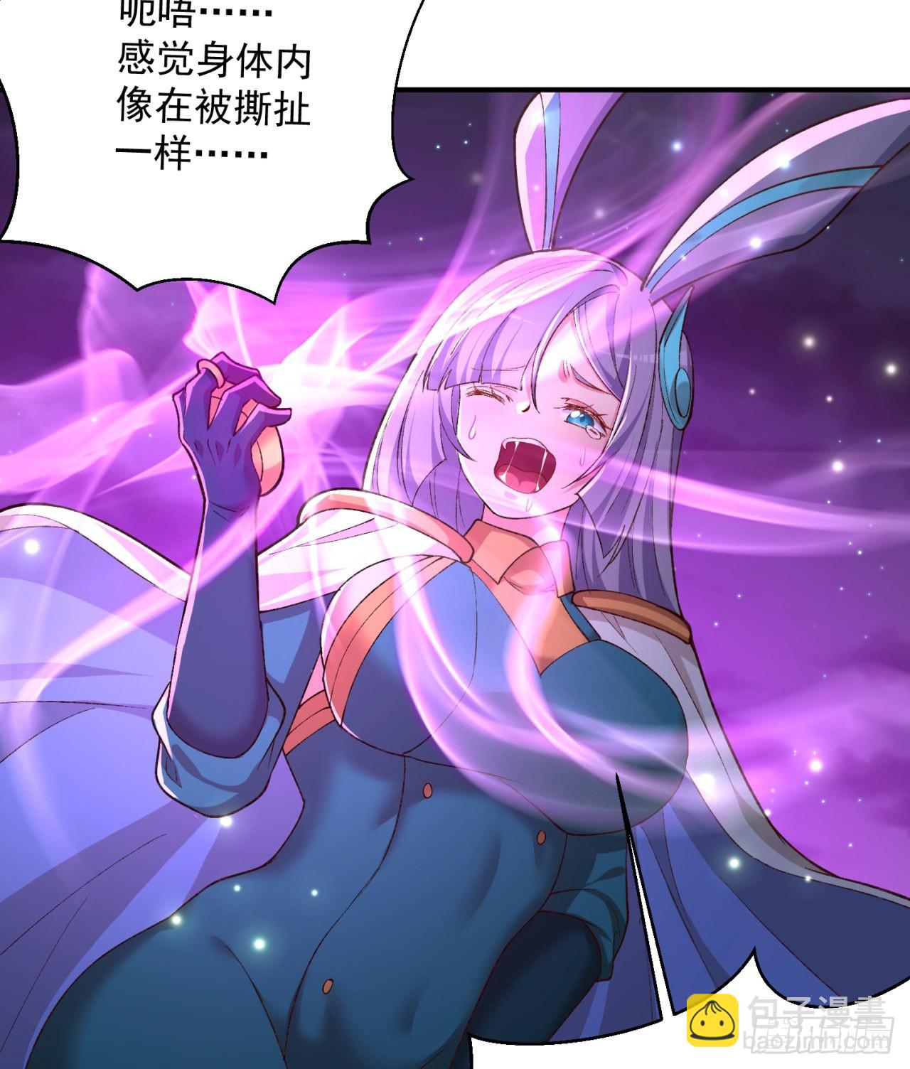 238回-被捕获了？(1/2)-第246话