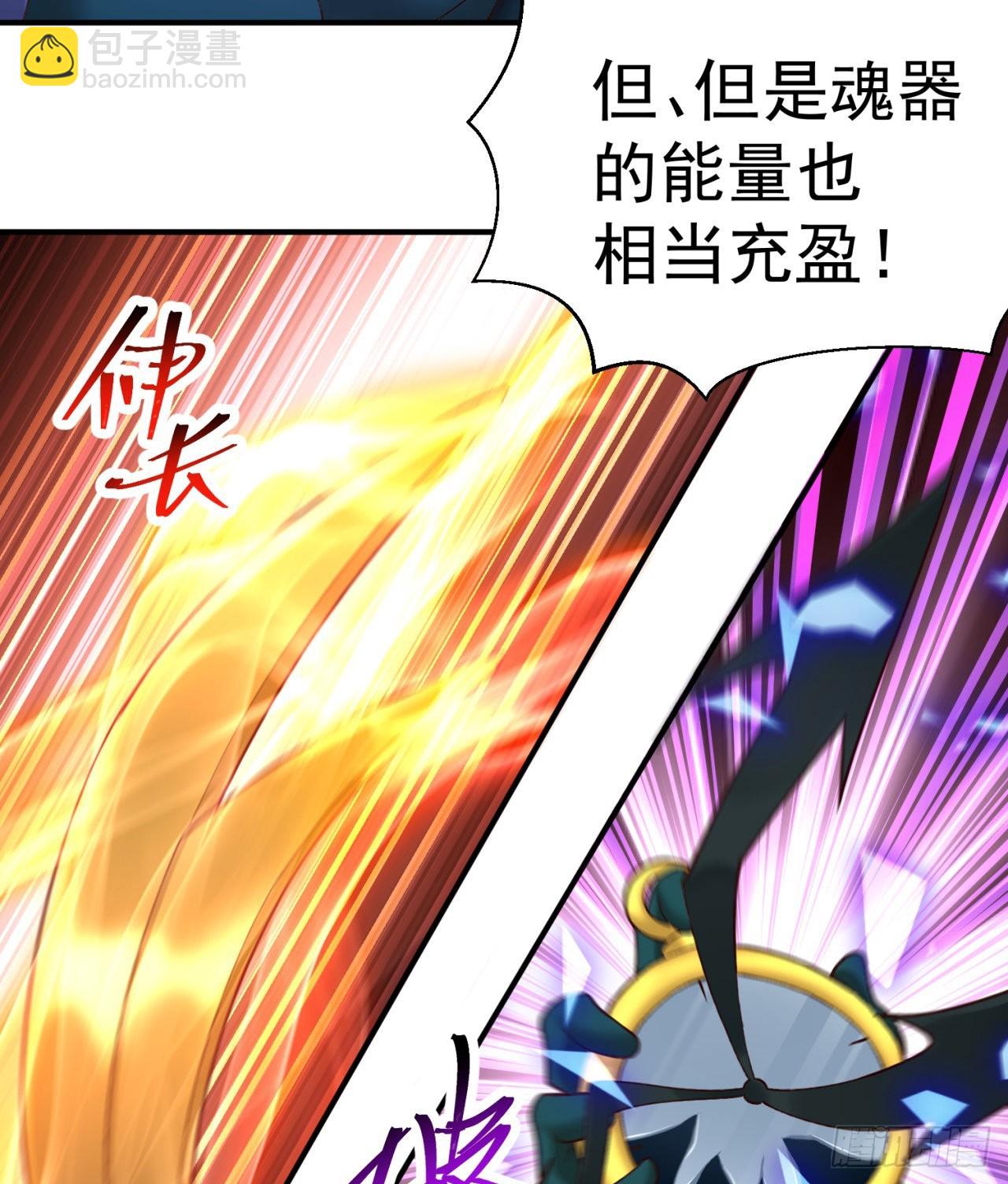 238回-被捕获了？(1/2)-第246话