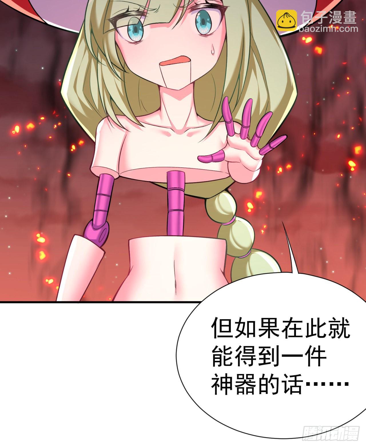 238回-被捕获了？(1/2)-第246话