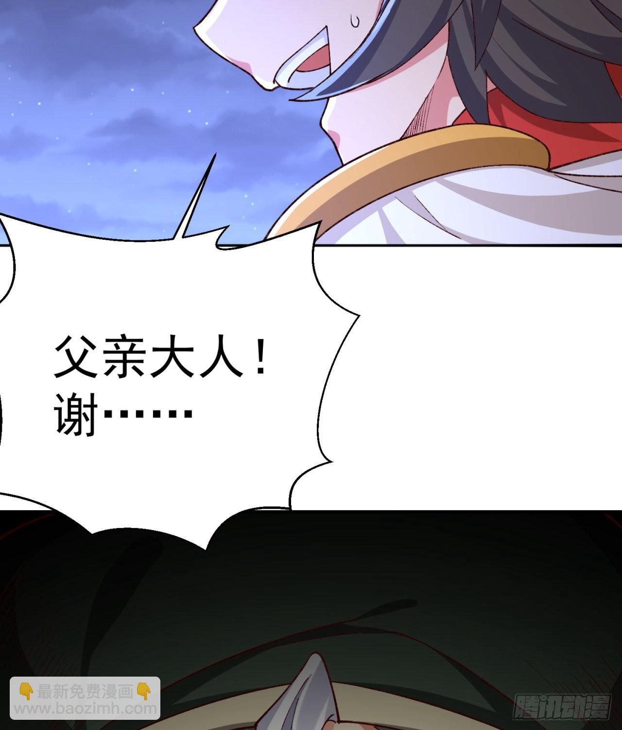 238回-被捕获了？(1/2)-第246话
