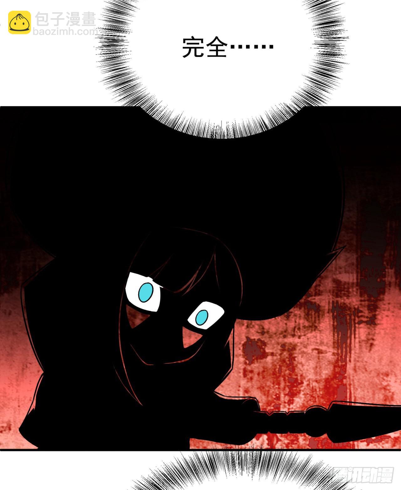 238回-被捕获了？(1/2)-第246话