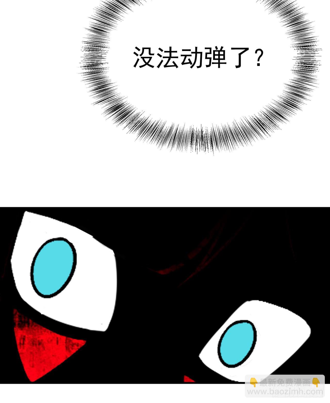 238回-被捕获了？(1/2)-第246话