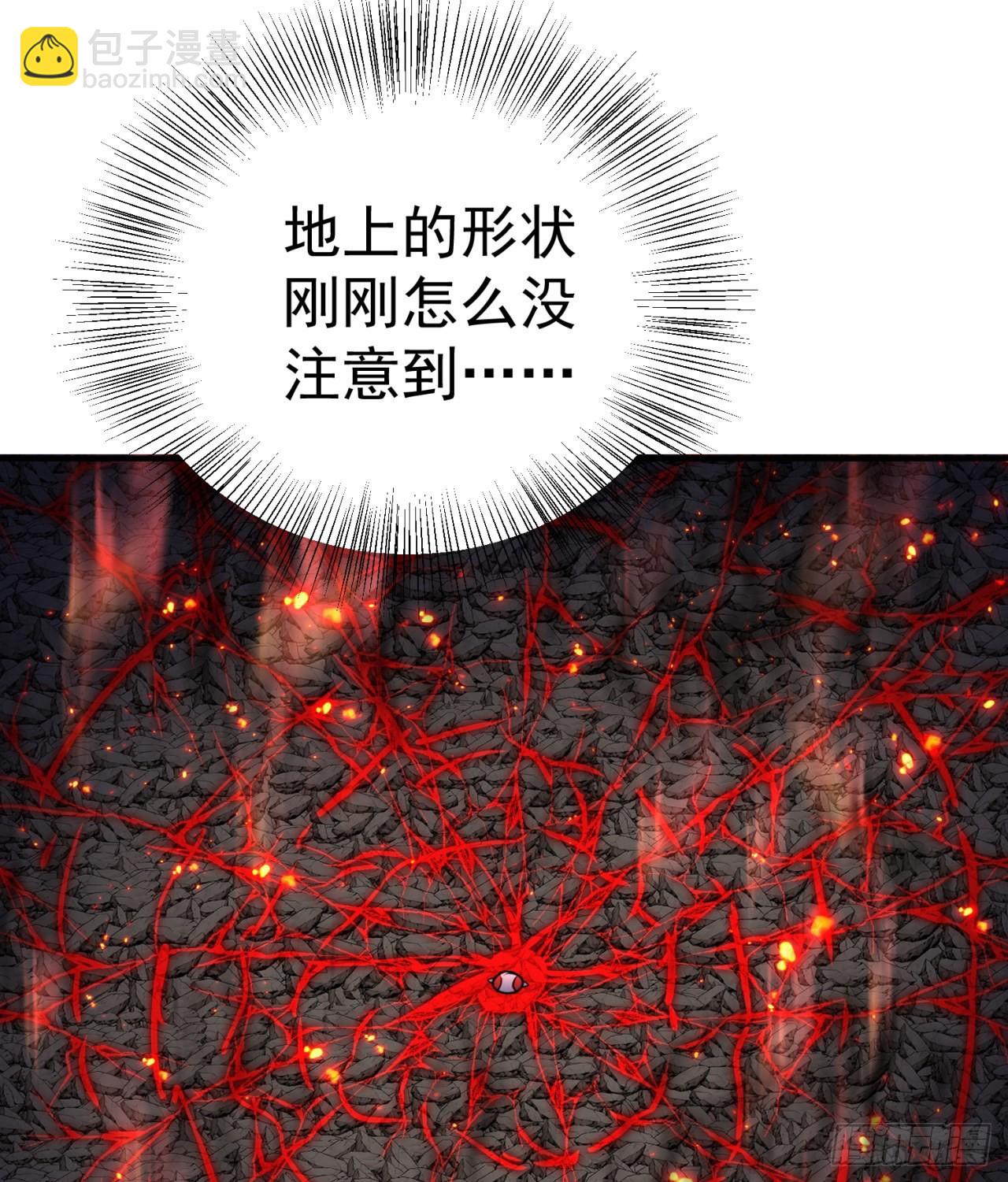 238回-被捕获了？(1/2)-第246话