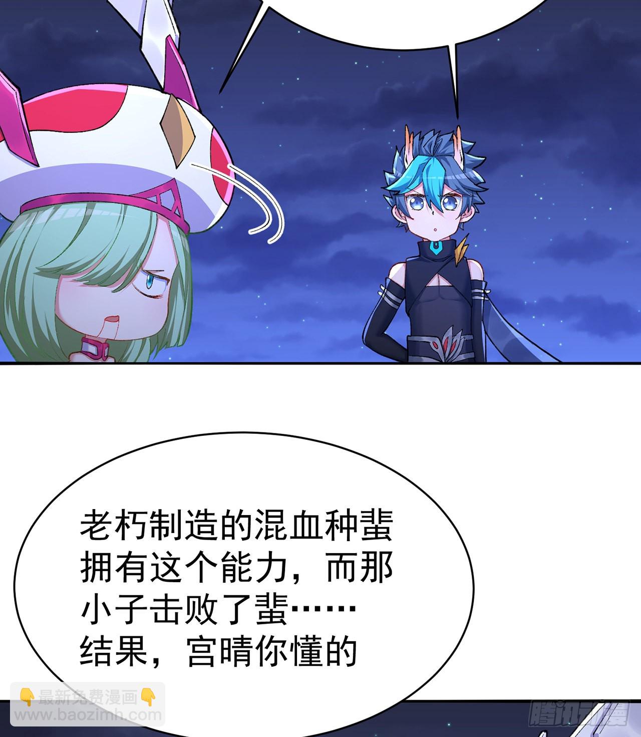 240回-你是怎么出来的啊？？(1/2)-第248话