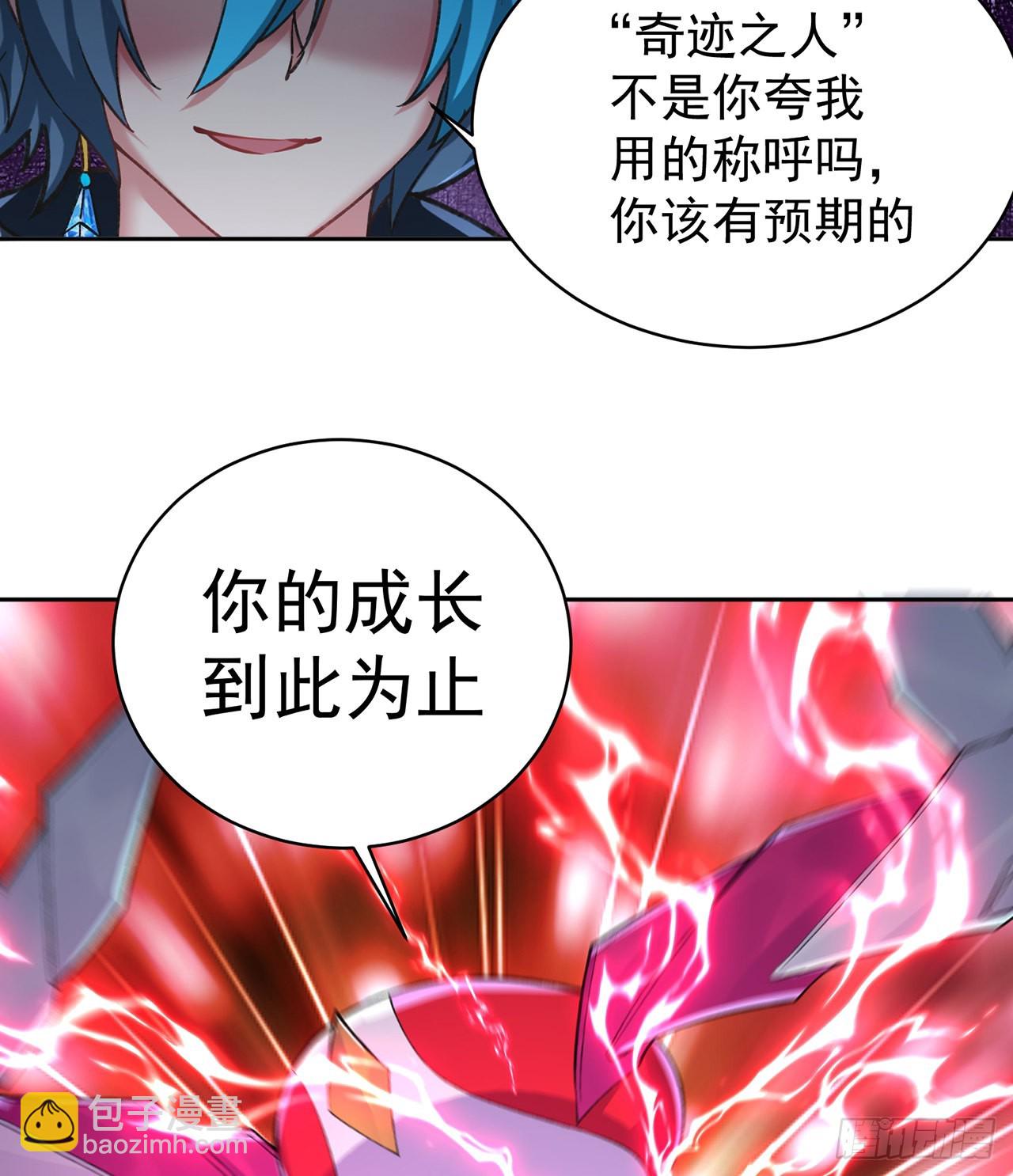 240回-你是怎么出来的啊？？(1/2)-第248话