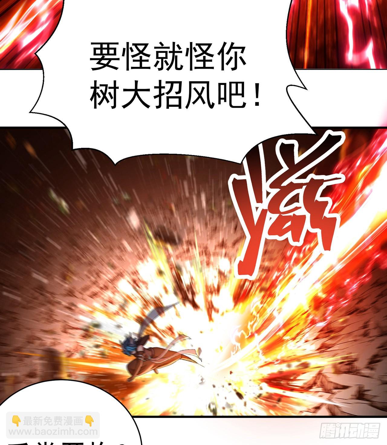 240回-你是怎么出来的啊？？(1/2)-第248话
