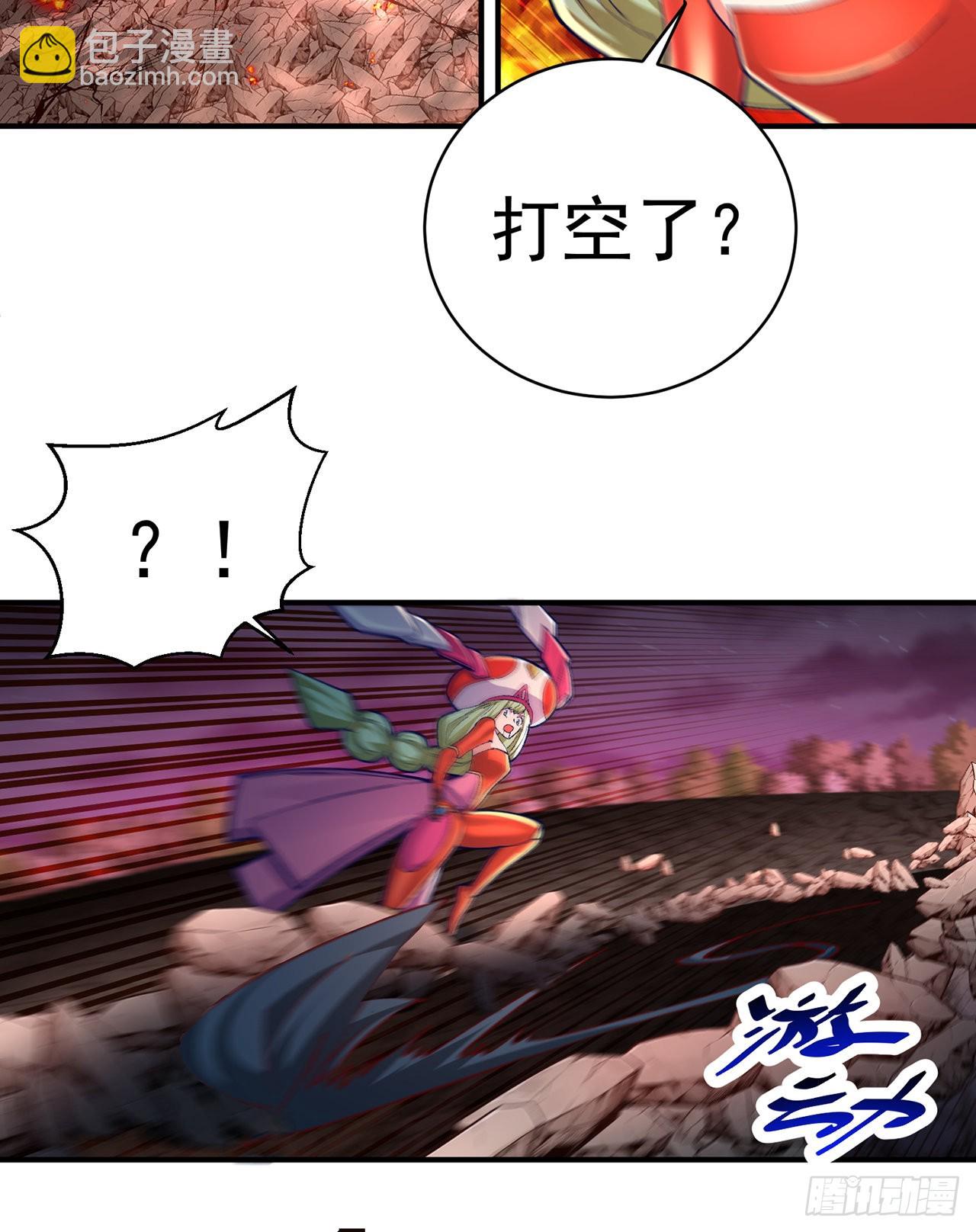 240回-你是怎么出来的啊？？(1/2)-第248话