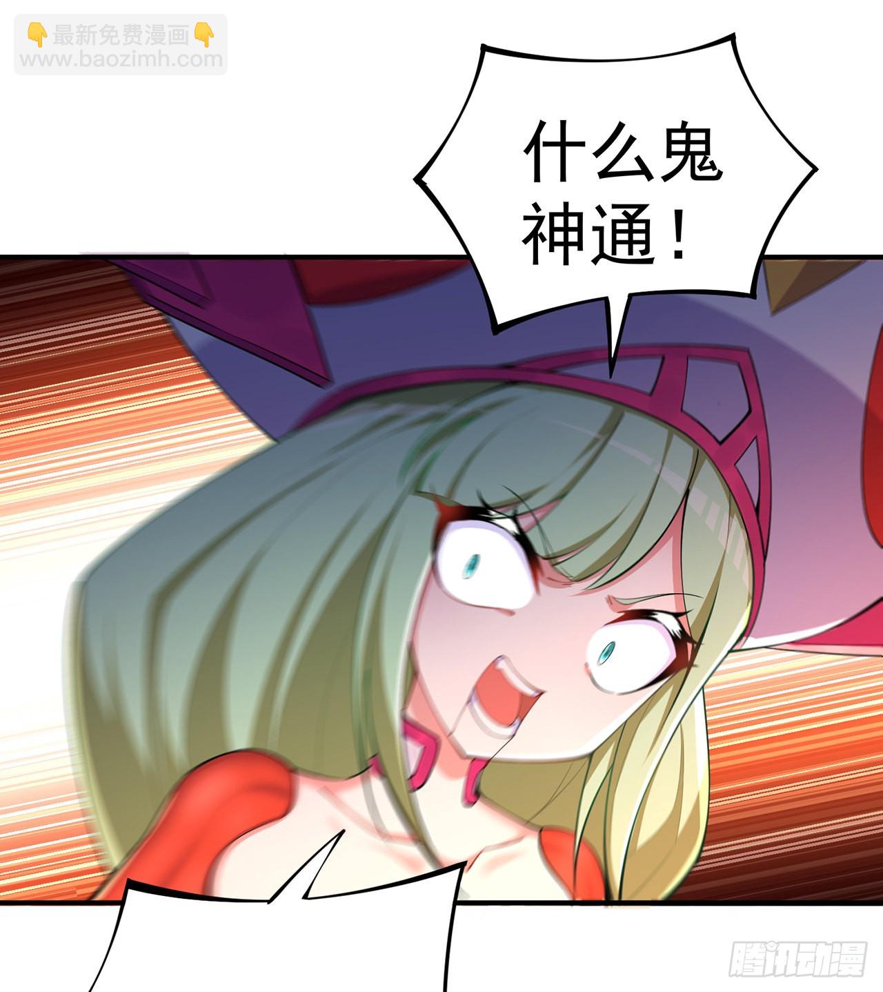 240回-你是怎么出来的啊？？(1/2)-第248话
