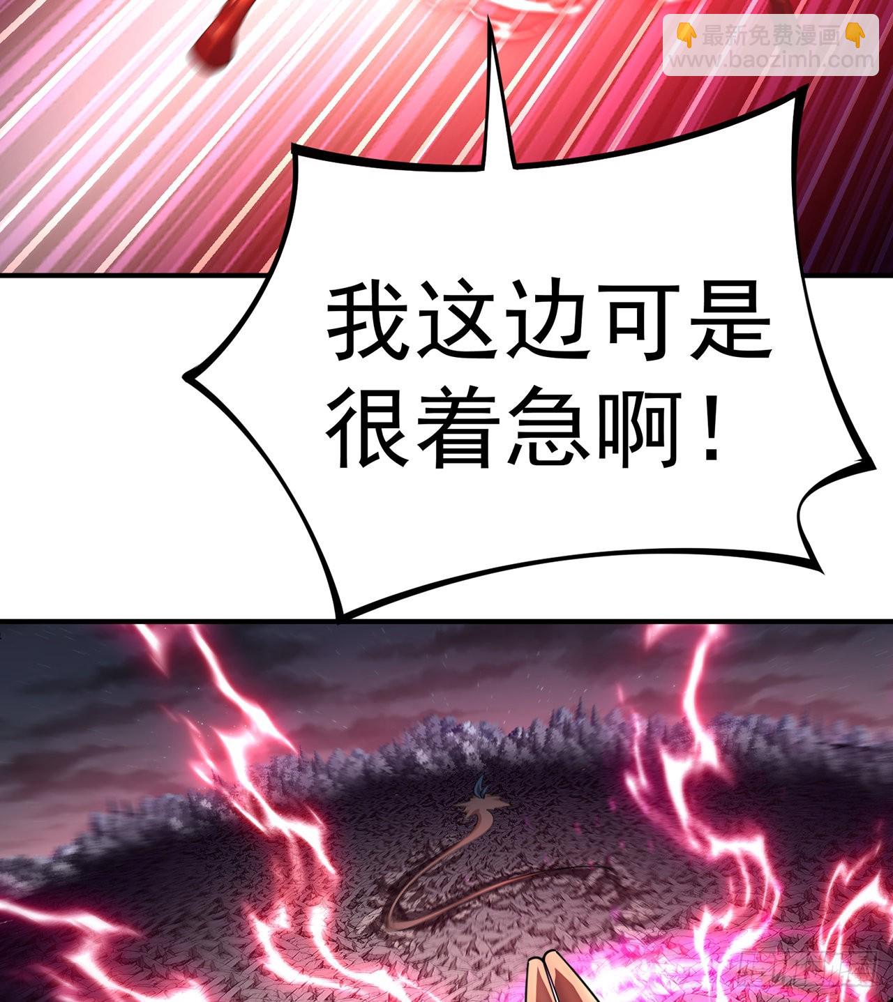 240回-你是怎么出来的啊？？(1/2)-第248话