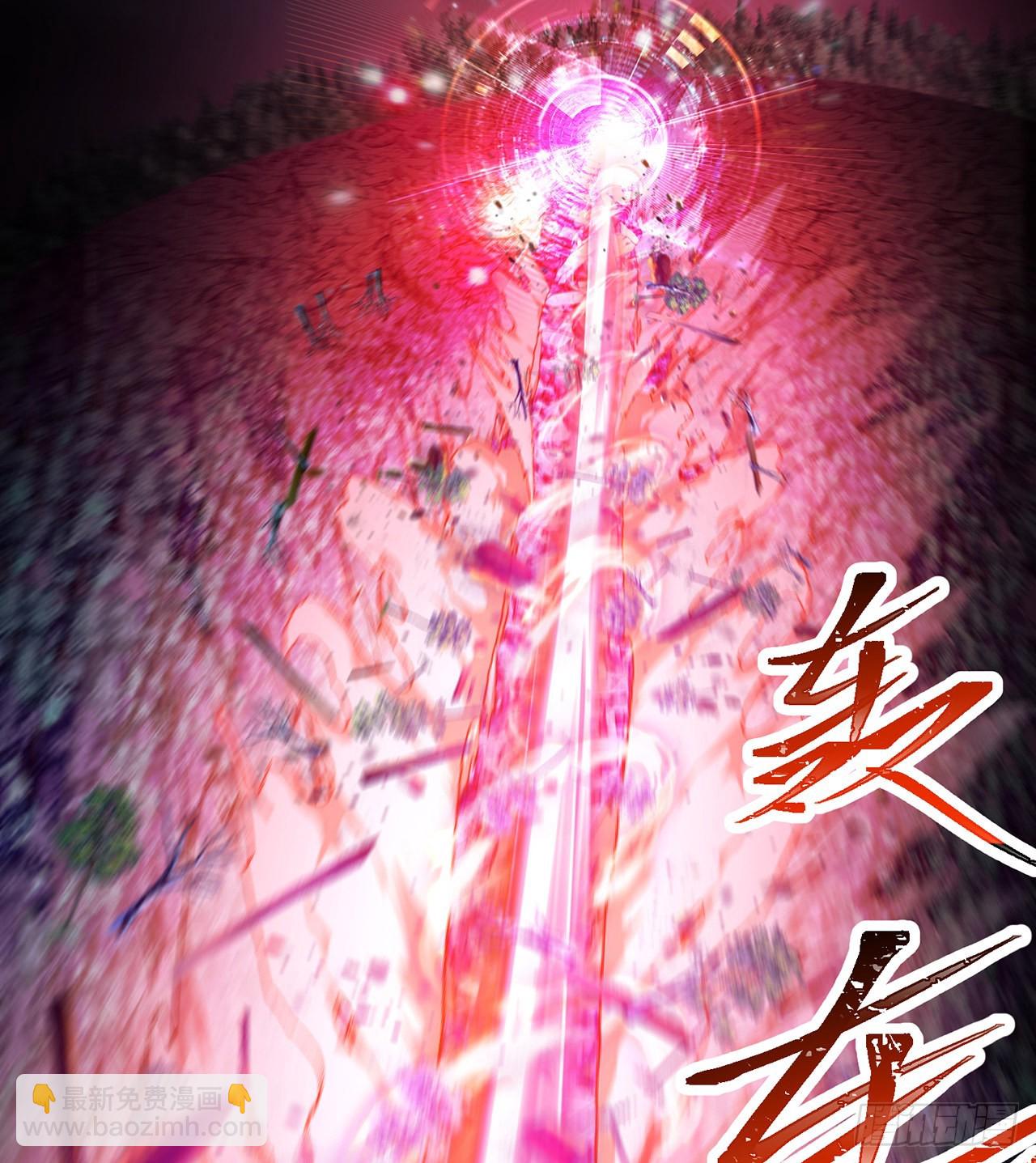 240回-你是怎么出来的啊？？(1/2)-第248话